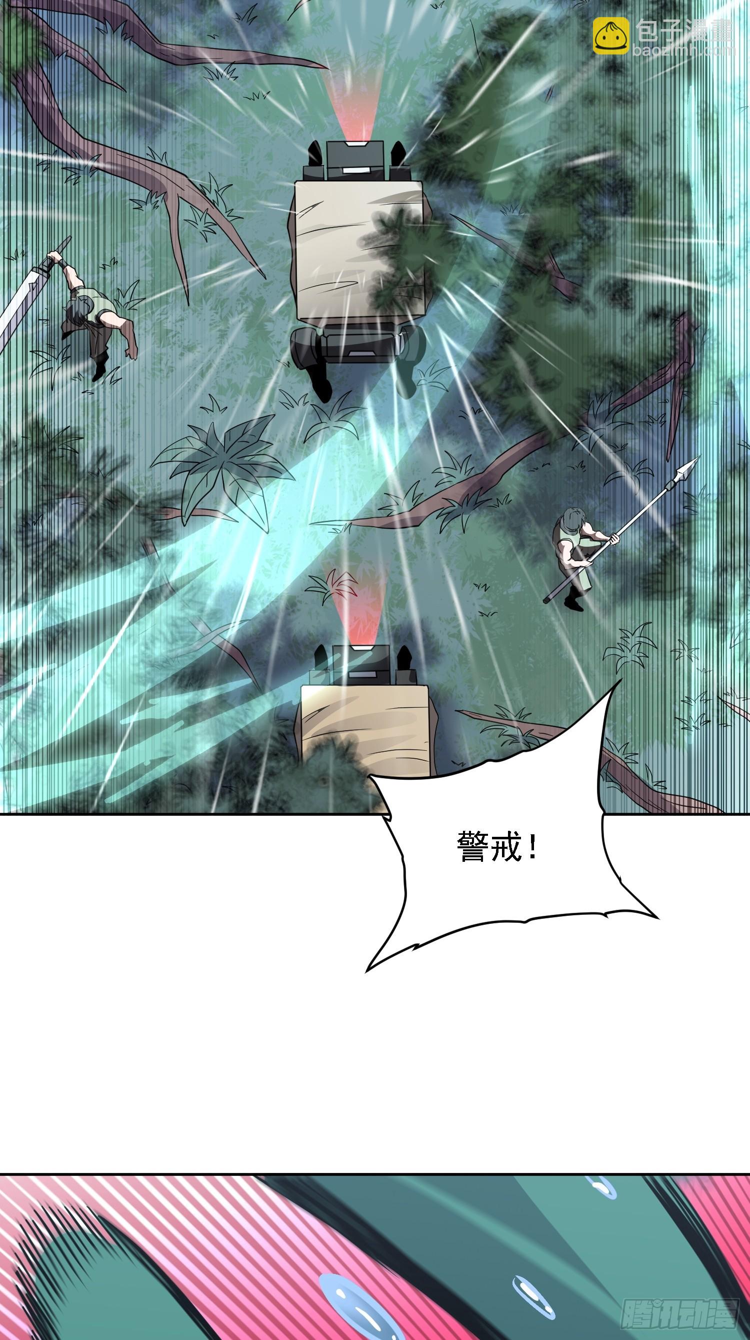 第151话 你会后悔的！(1/2)-第153话