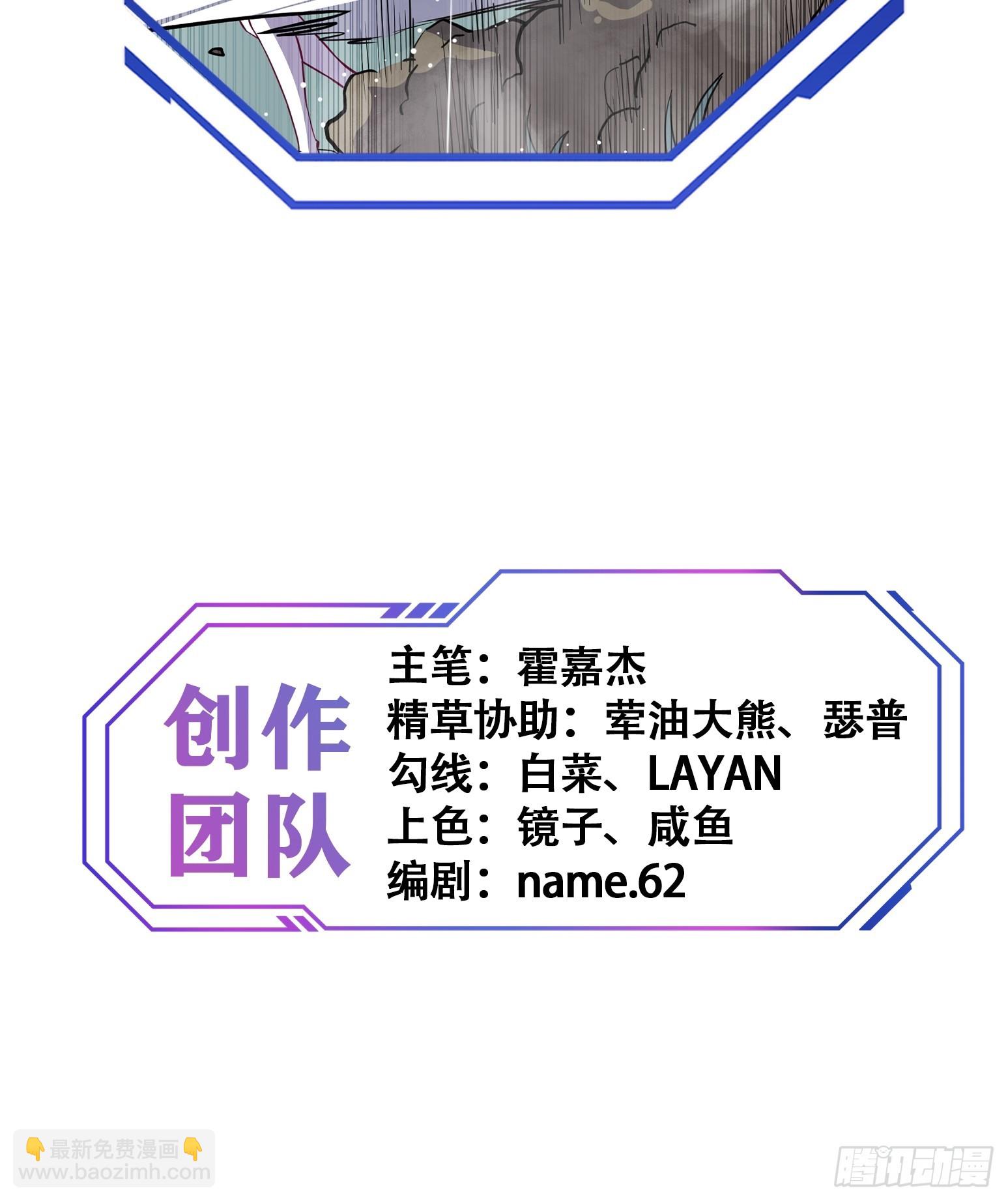 第151话 你会后悔的！(1/2)-第153话