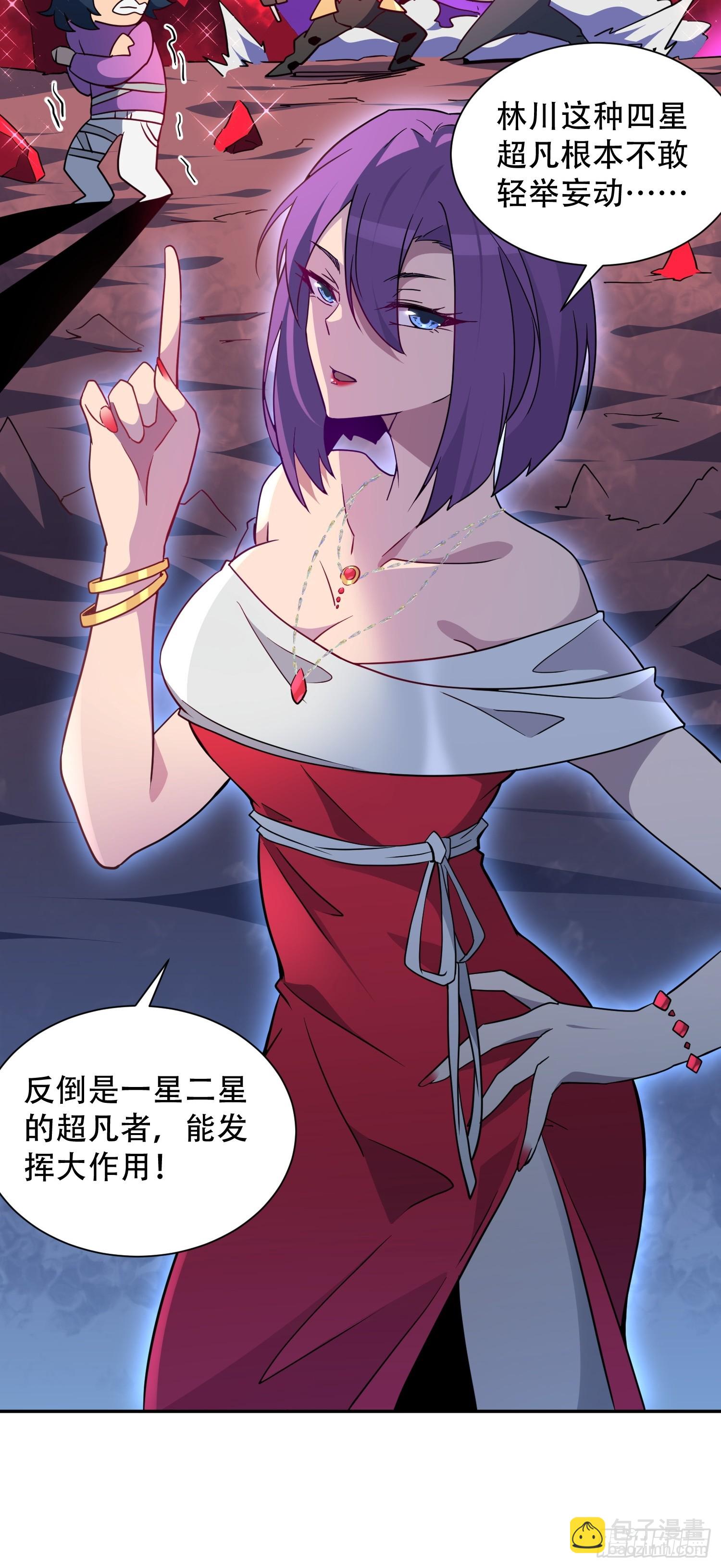 第151话 你会后悔的！(1/2)-第153话
