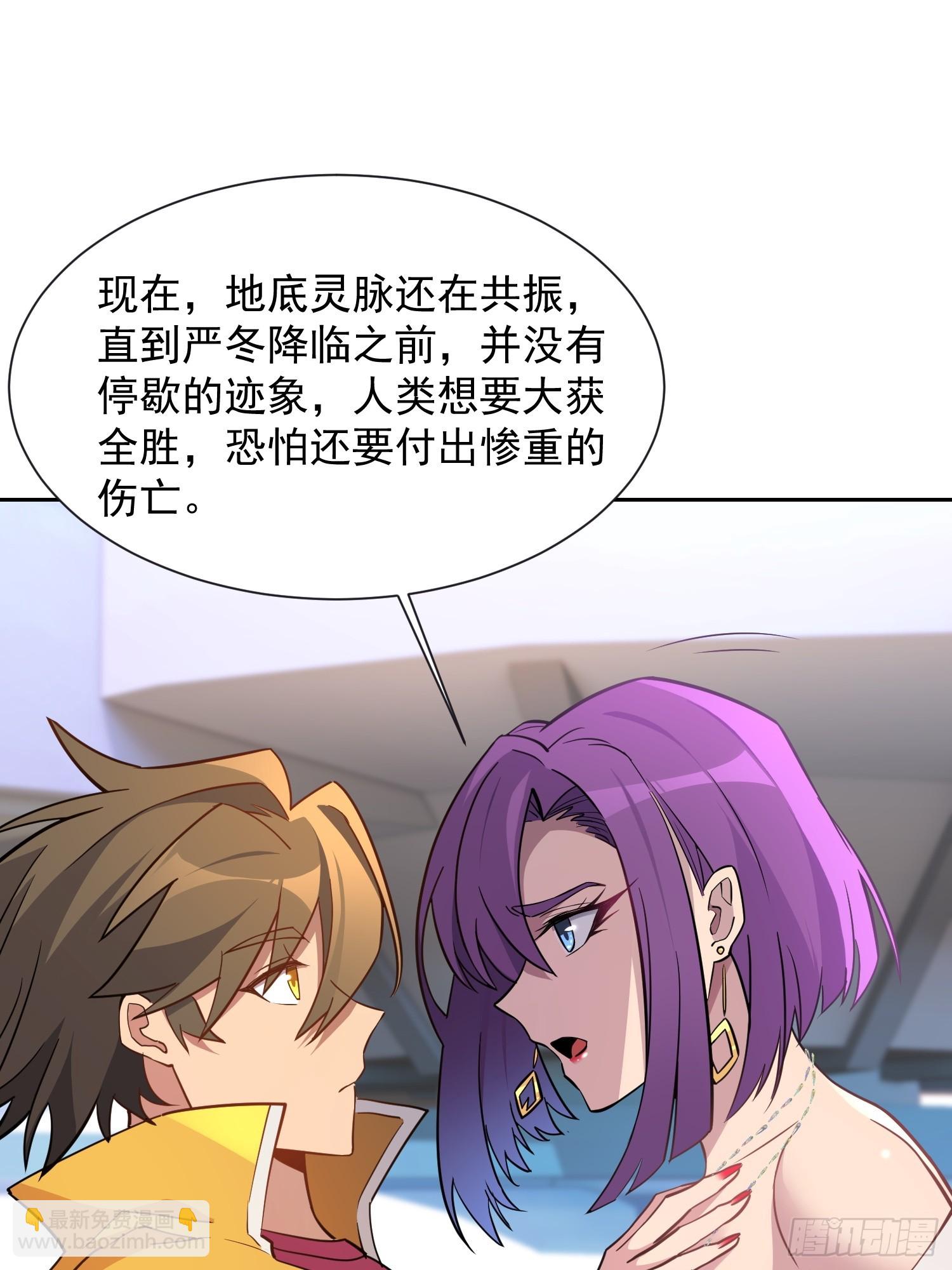 第151话 你会后悔的！(1/2)-第153话
