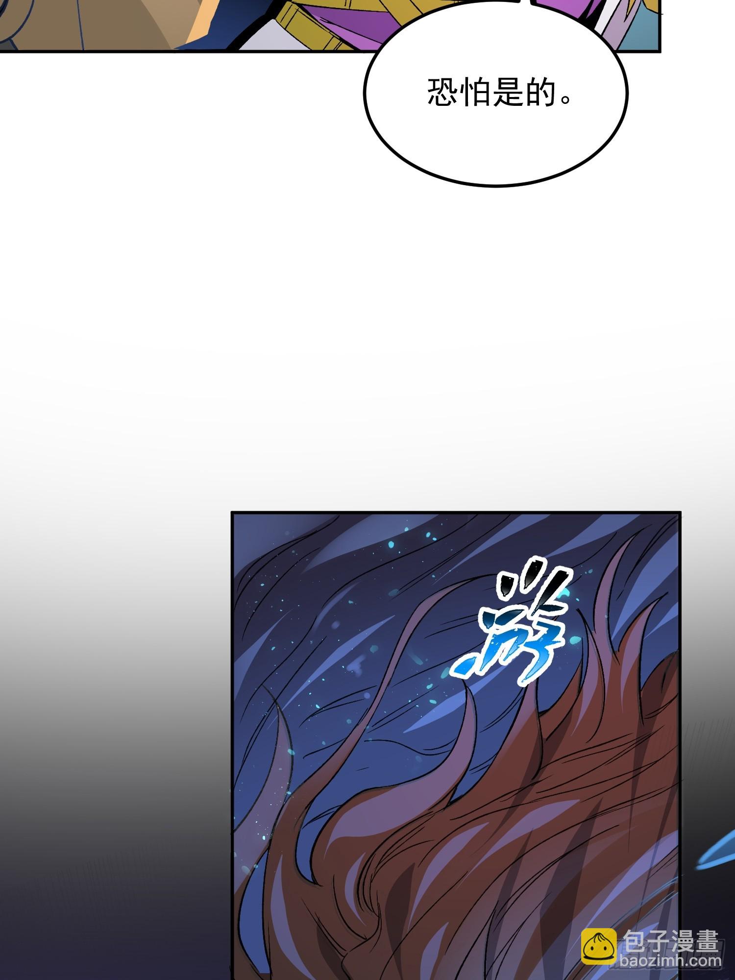 第153话 狮龙鱼(1/2)-第155话