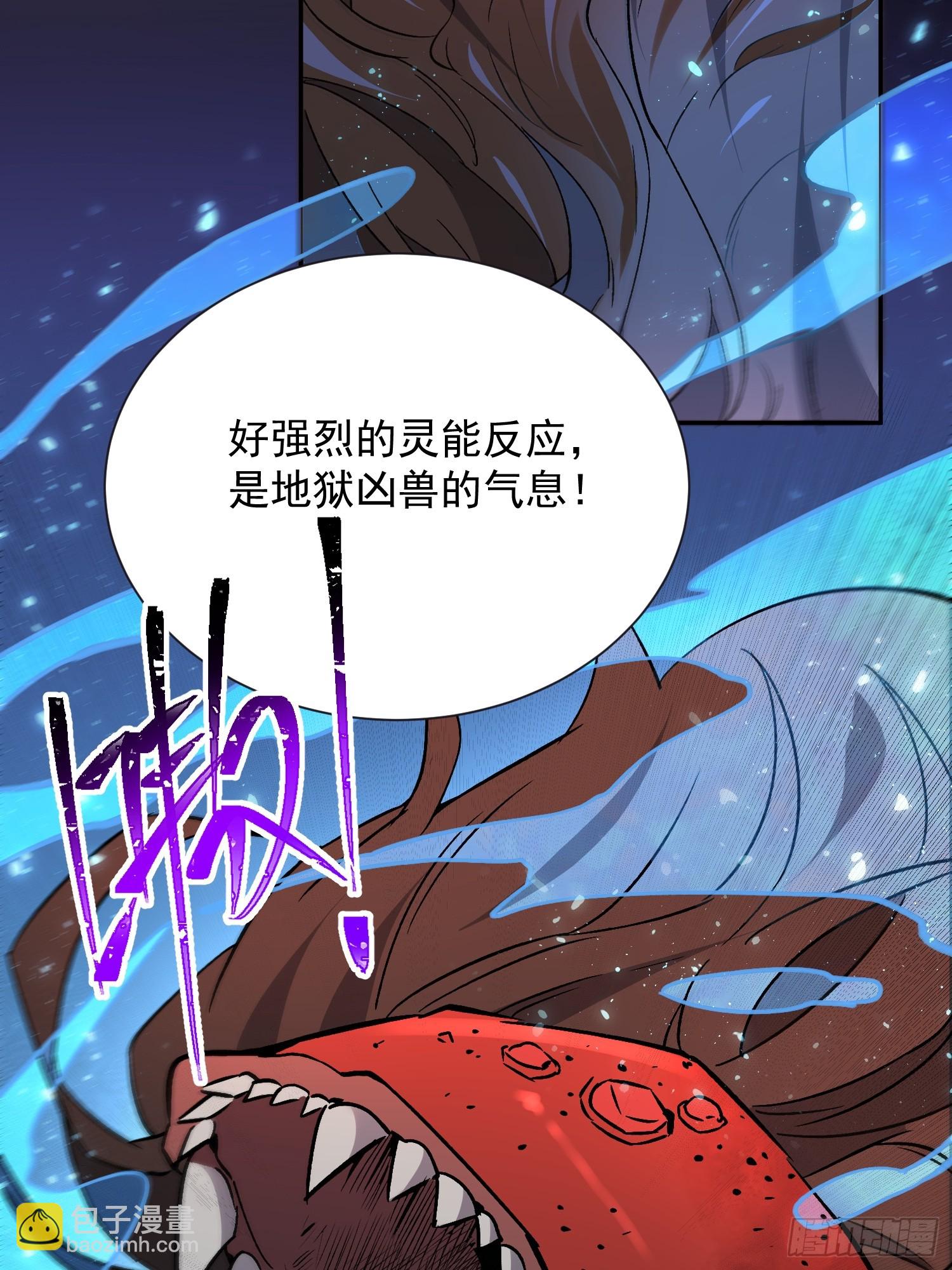 第153话 狮龙鱼(1/2)-第155话