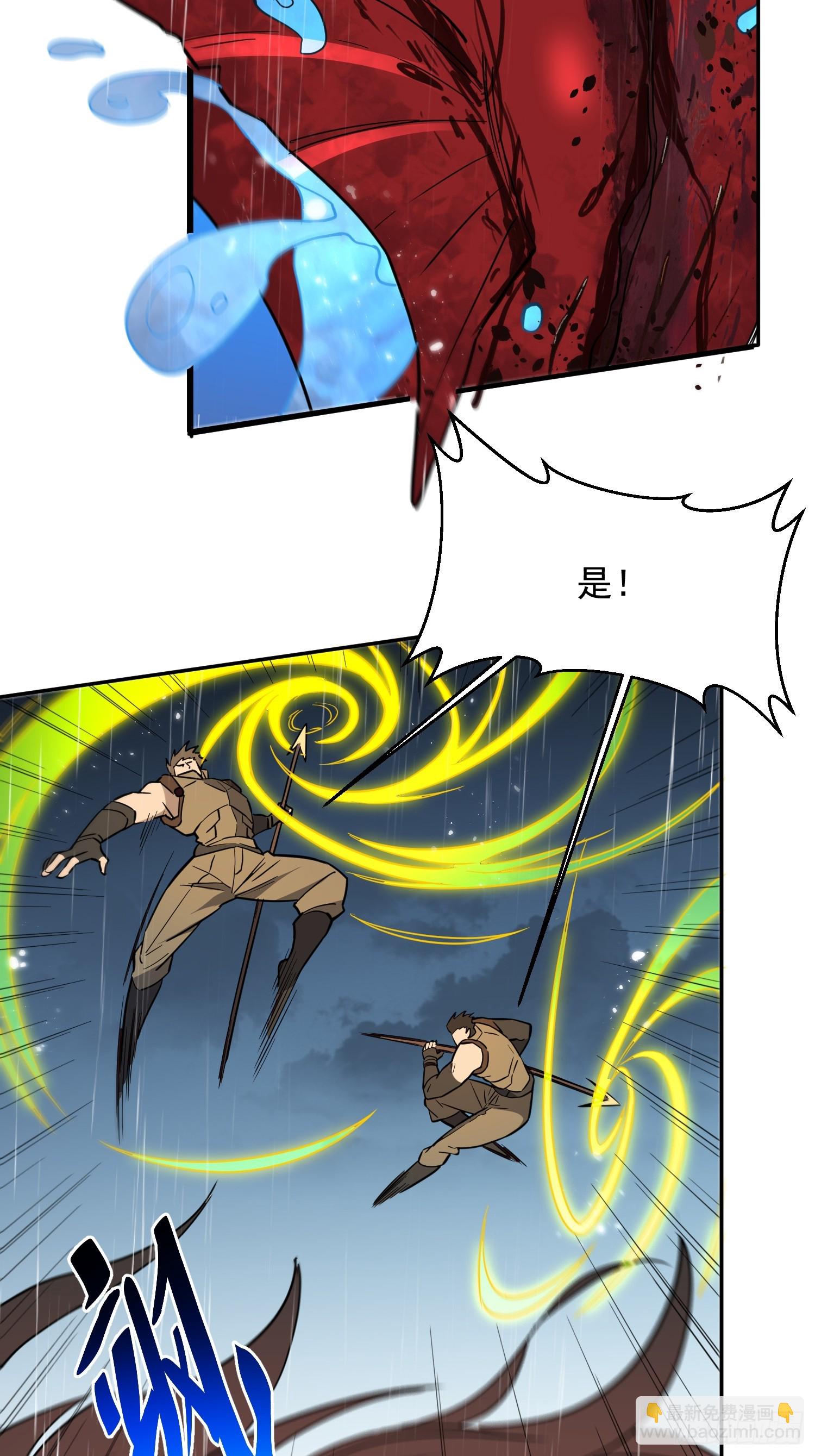 第153话 狮龙鱼(1/2)-第155话