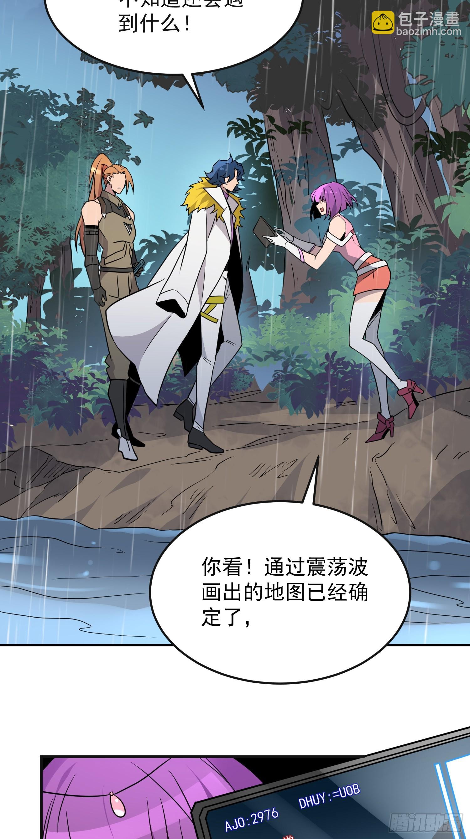 第153话 狮龙鱼(1/2)-第155话
