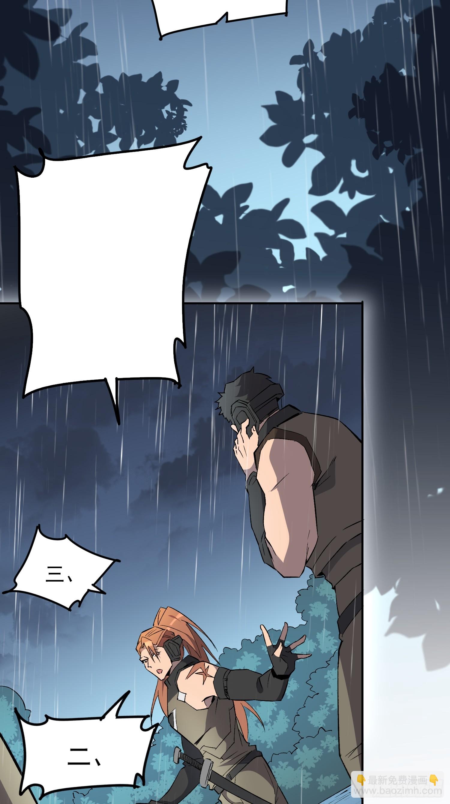 第153话 狮龙鱼(1/2)-第155话