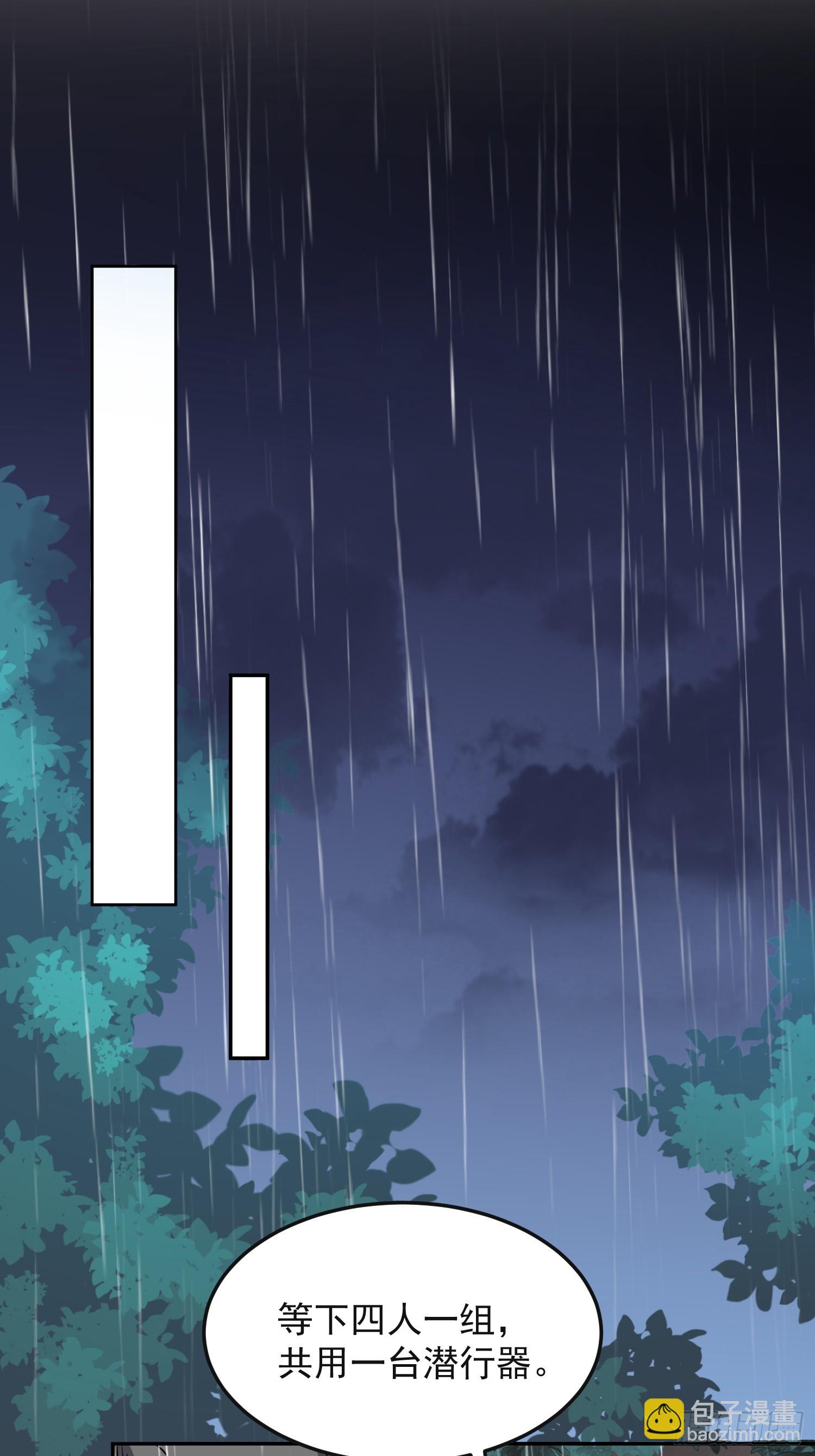 第153话 狮龙鱼(1/2)-第155话