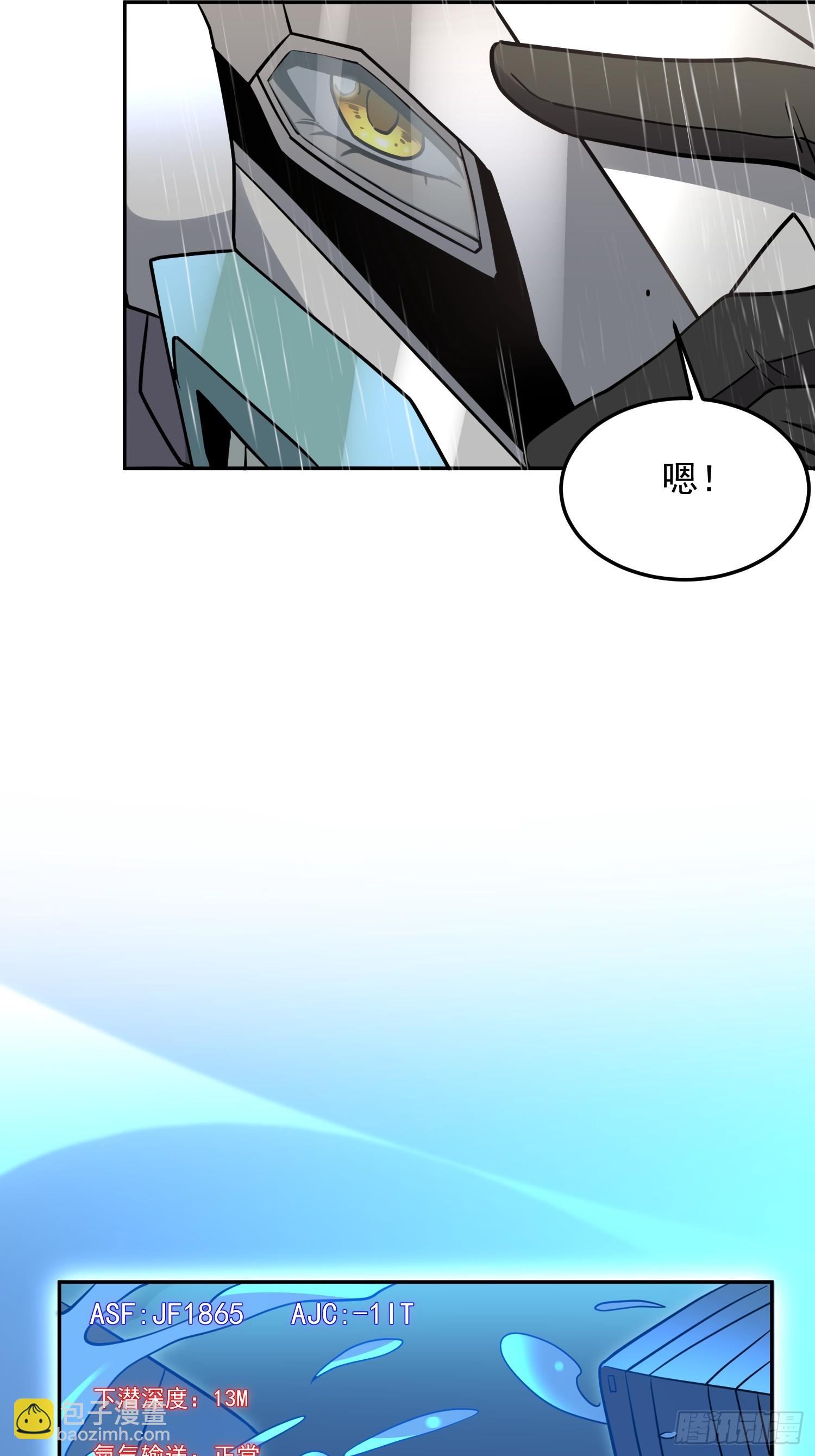 第153话 狮龙鱼(1/2)-第155话