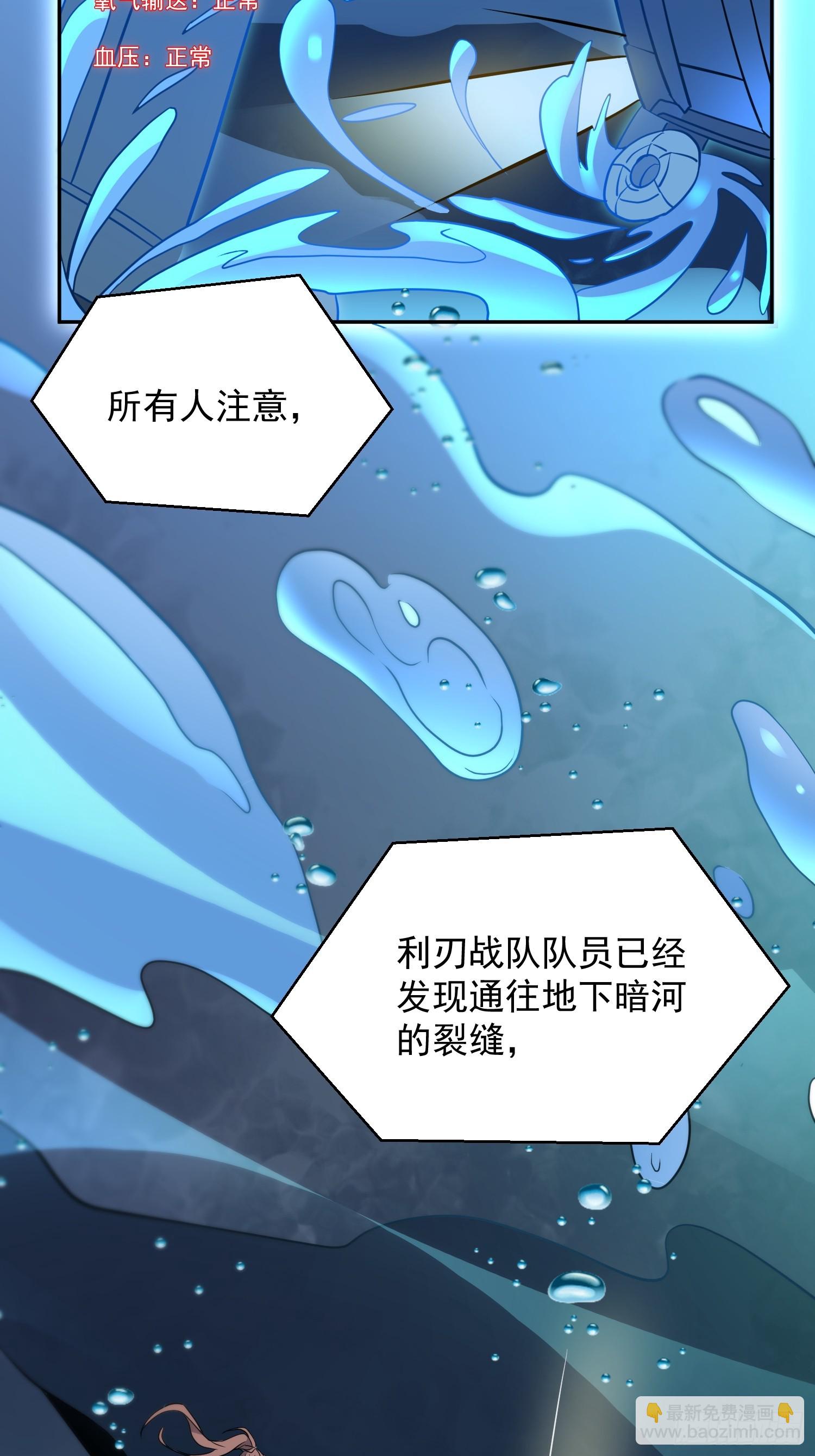 第153话 狮龙鱼(1/2)-第155话