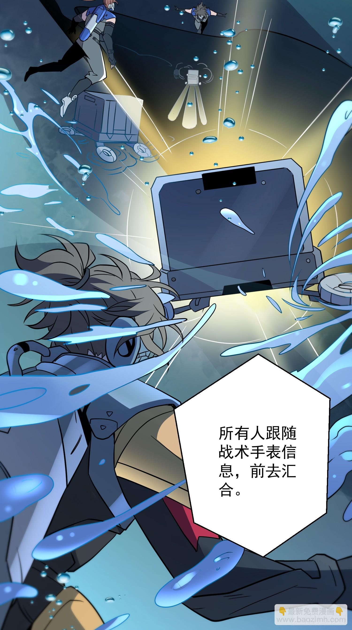 第153话 狮龙鱼(1/2)-第155话