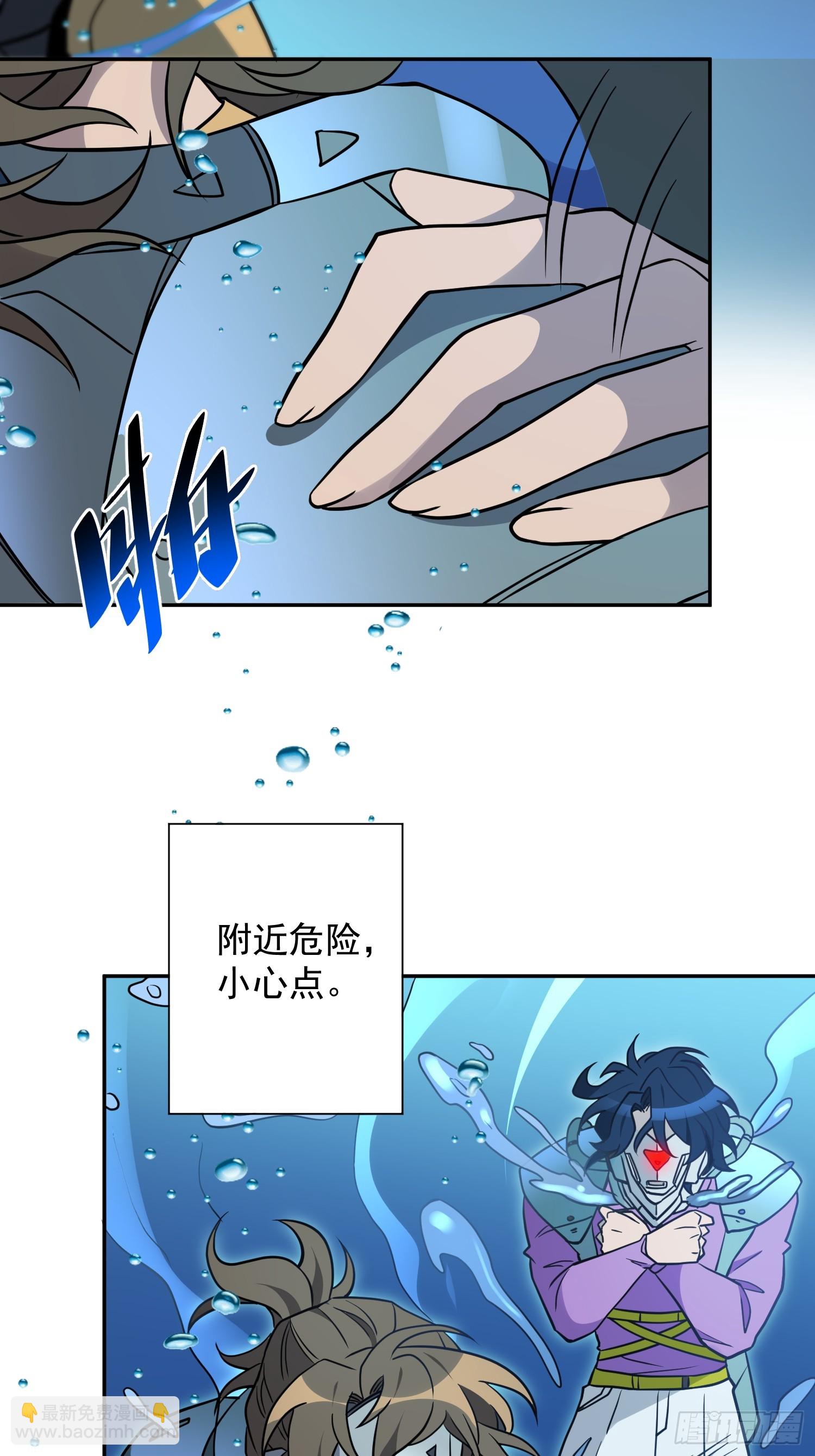 第153话 狮龙鱼(1/2)-第155话