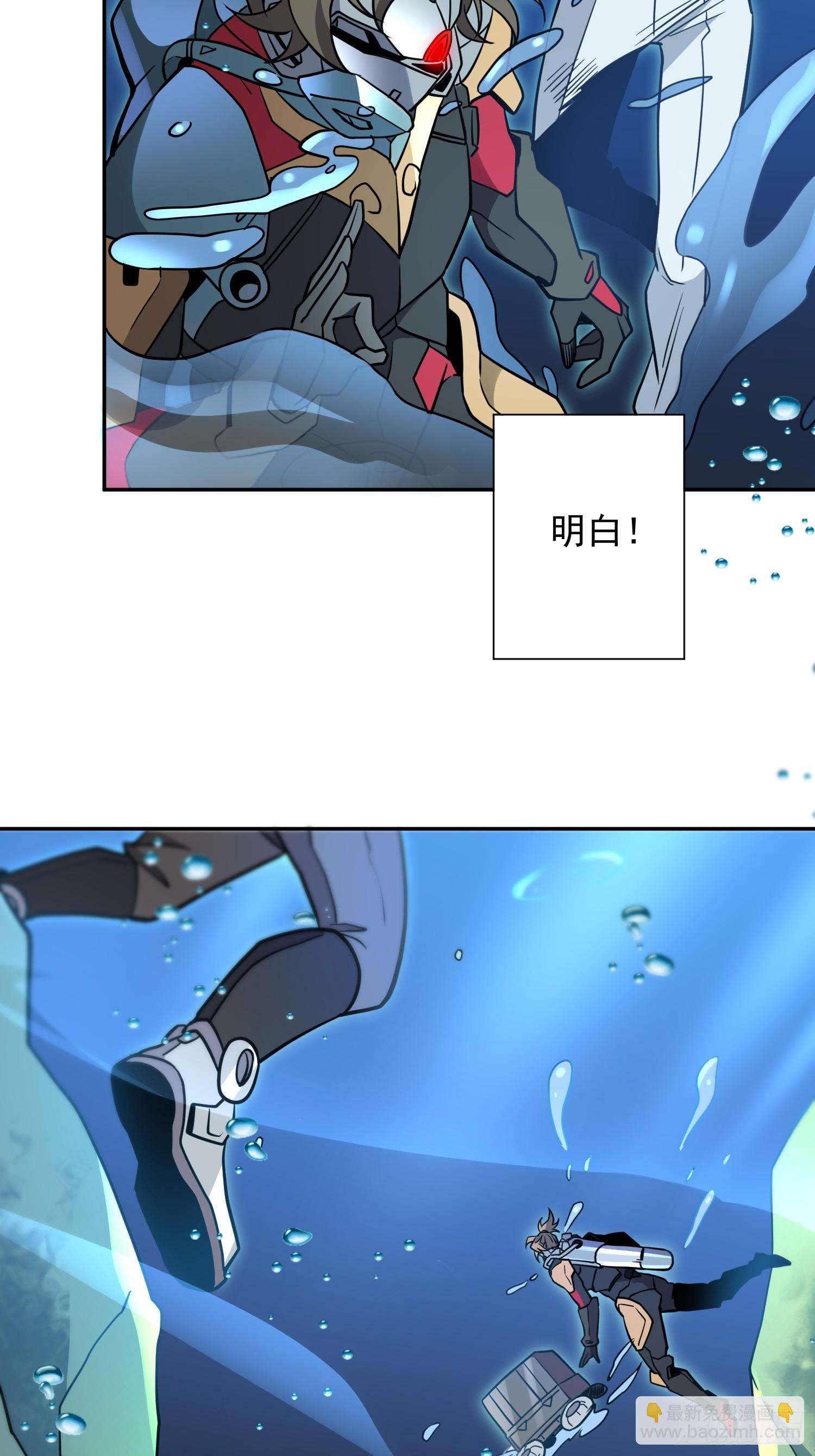 第153话 狮龙鱼(1/2)-第155话