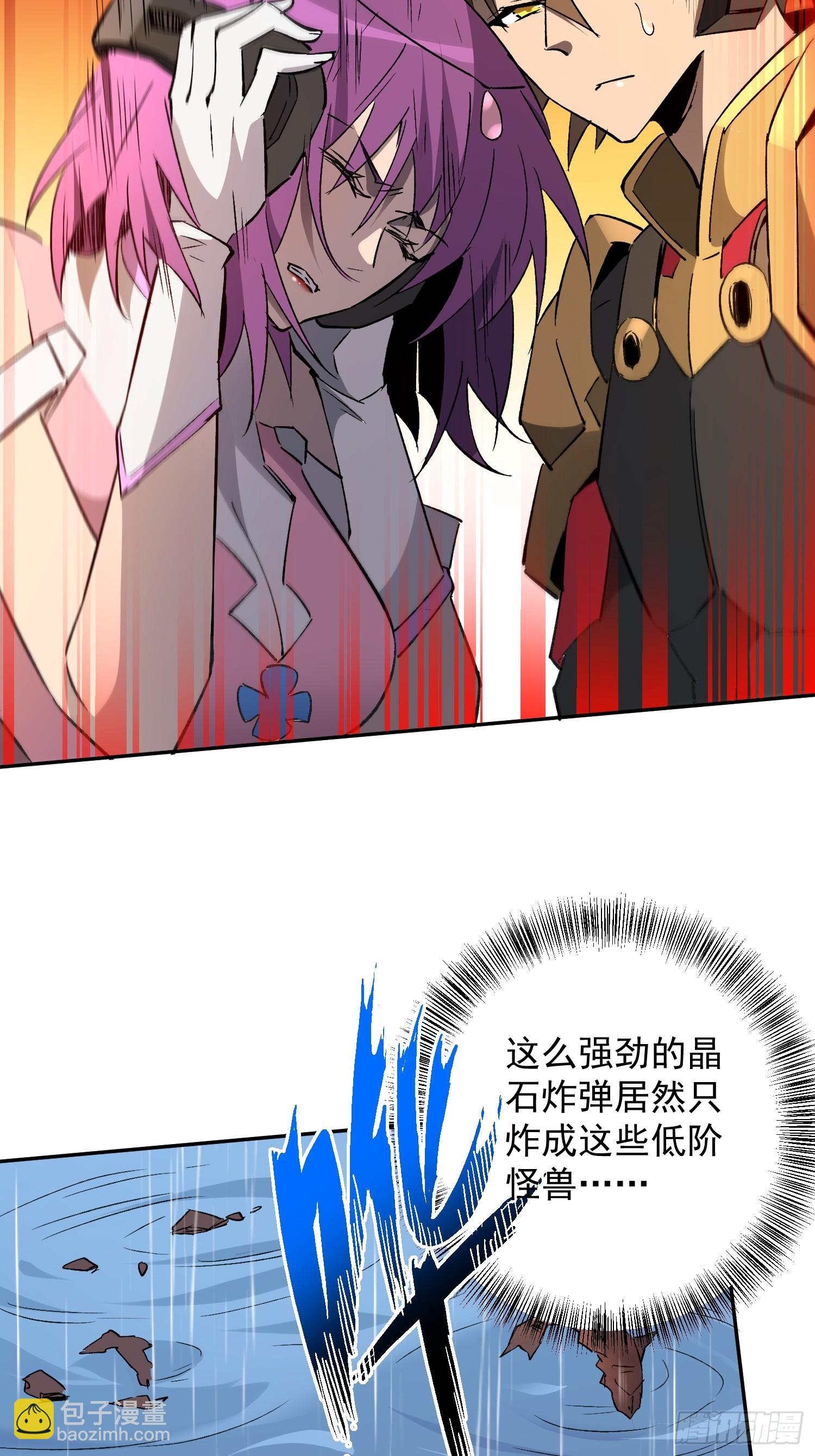 第153话 狮龙鱼(1/2)-第155话