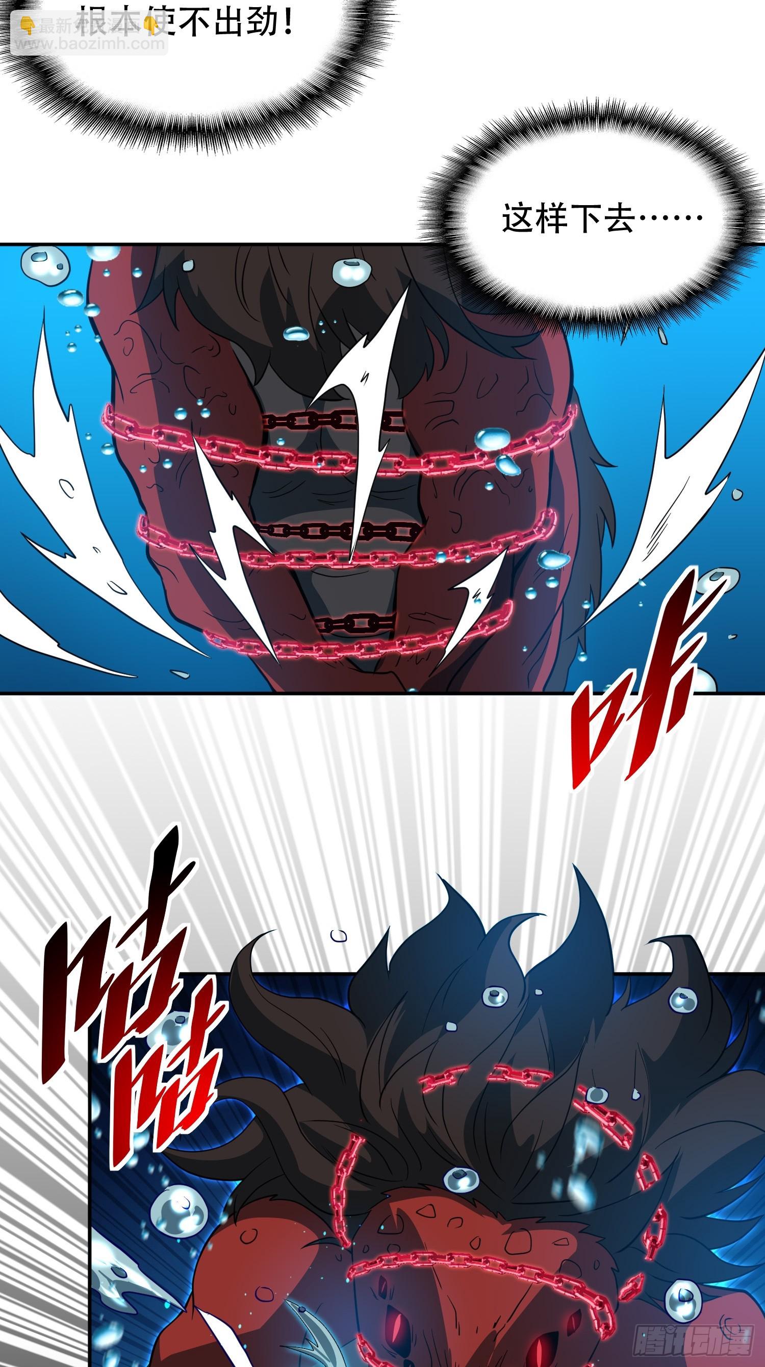 第155话 进入暗河-第157话