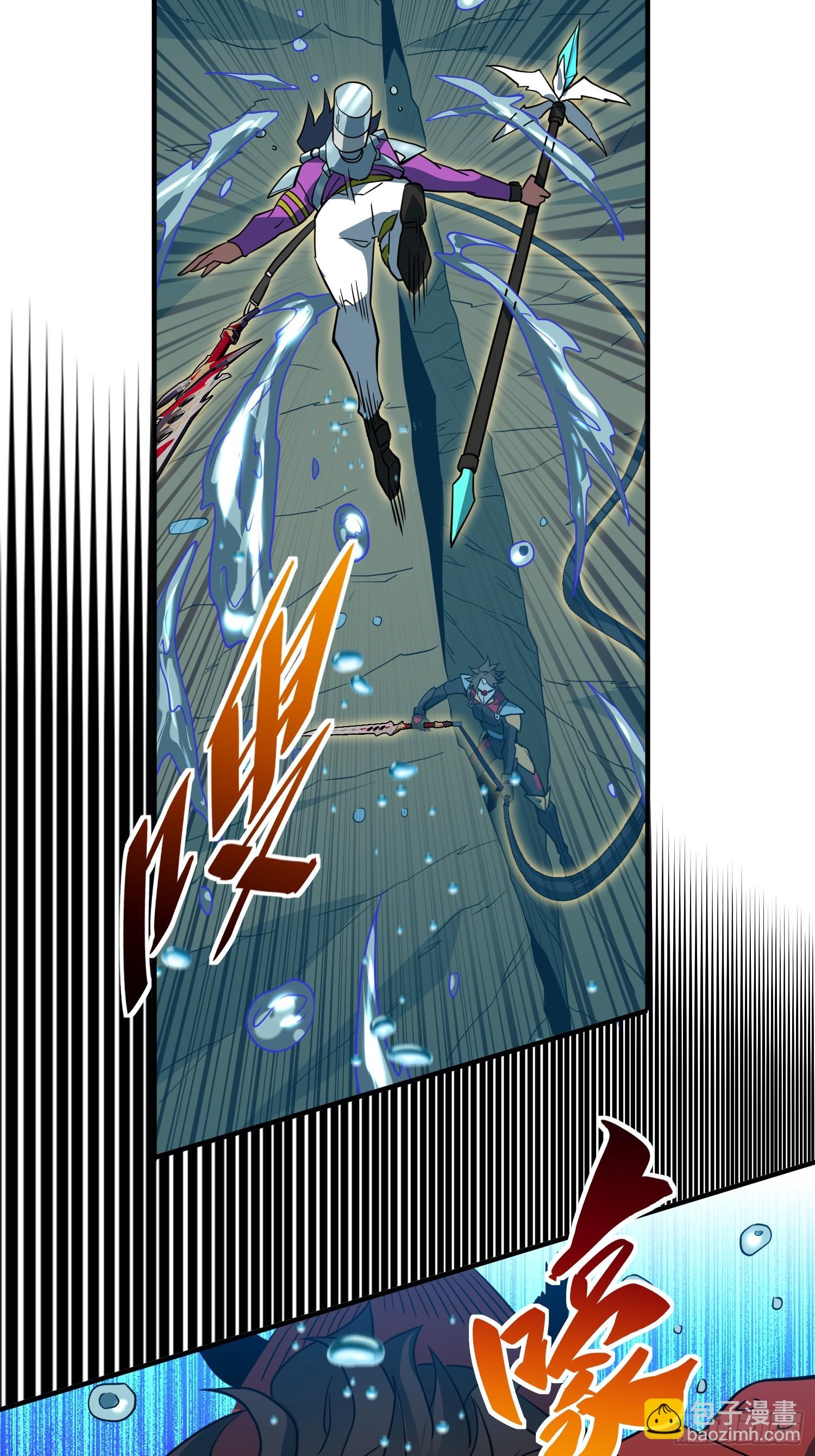 第155话 进入暗河-第157话