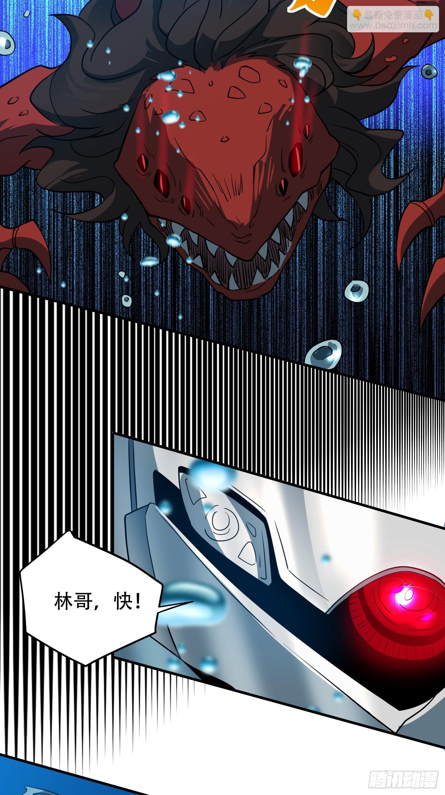 第155话 进入暗河-第157话