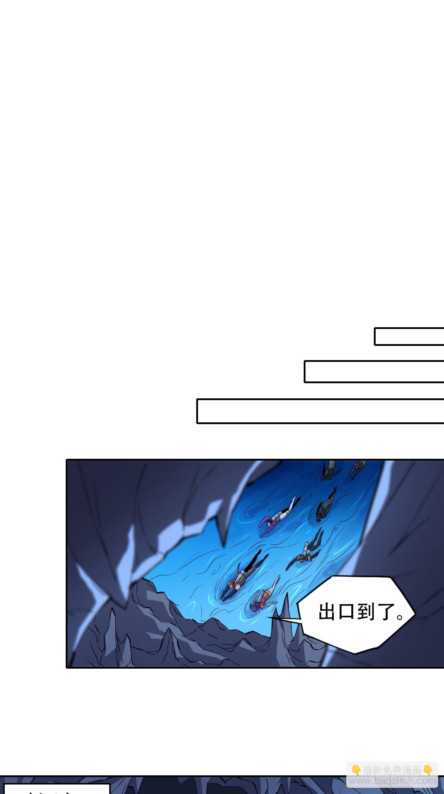第155话 进入暗河-第157话