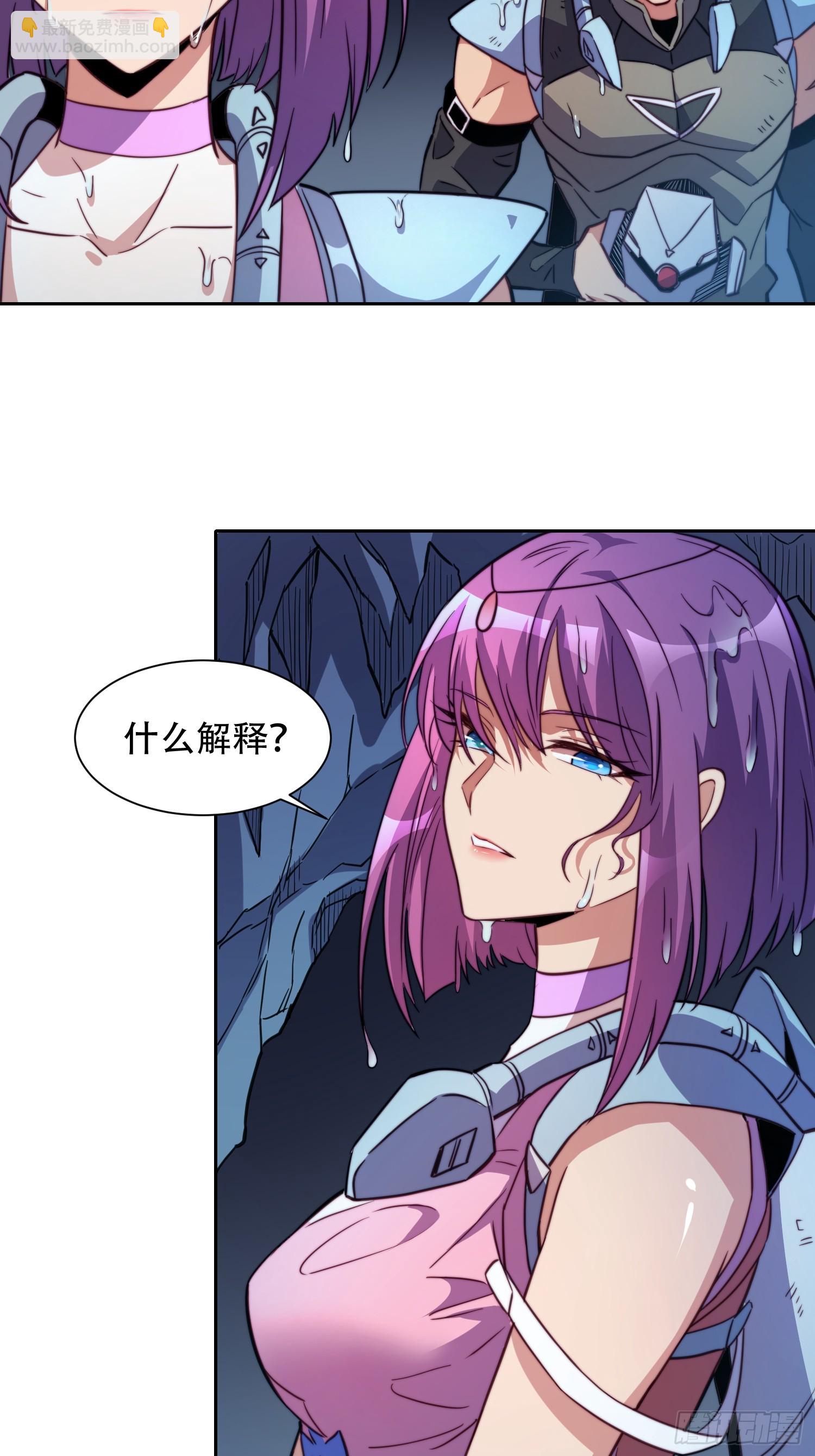 第155话 进入暗河-第157话