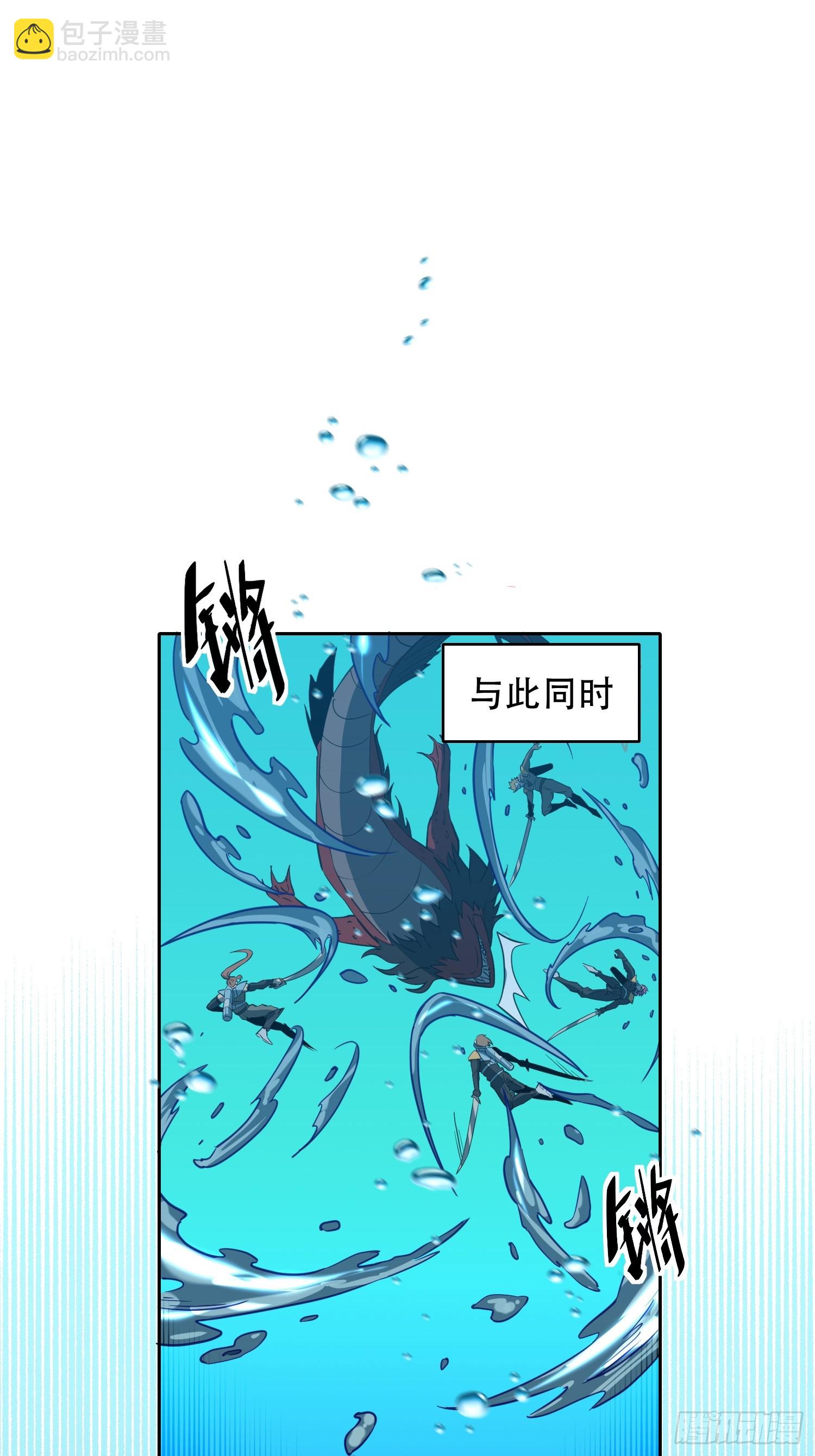 第155话 进入暗河-第157话