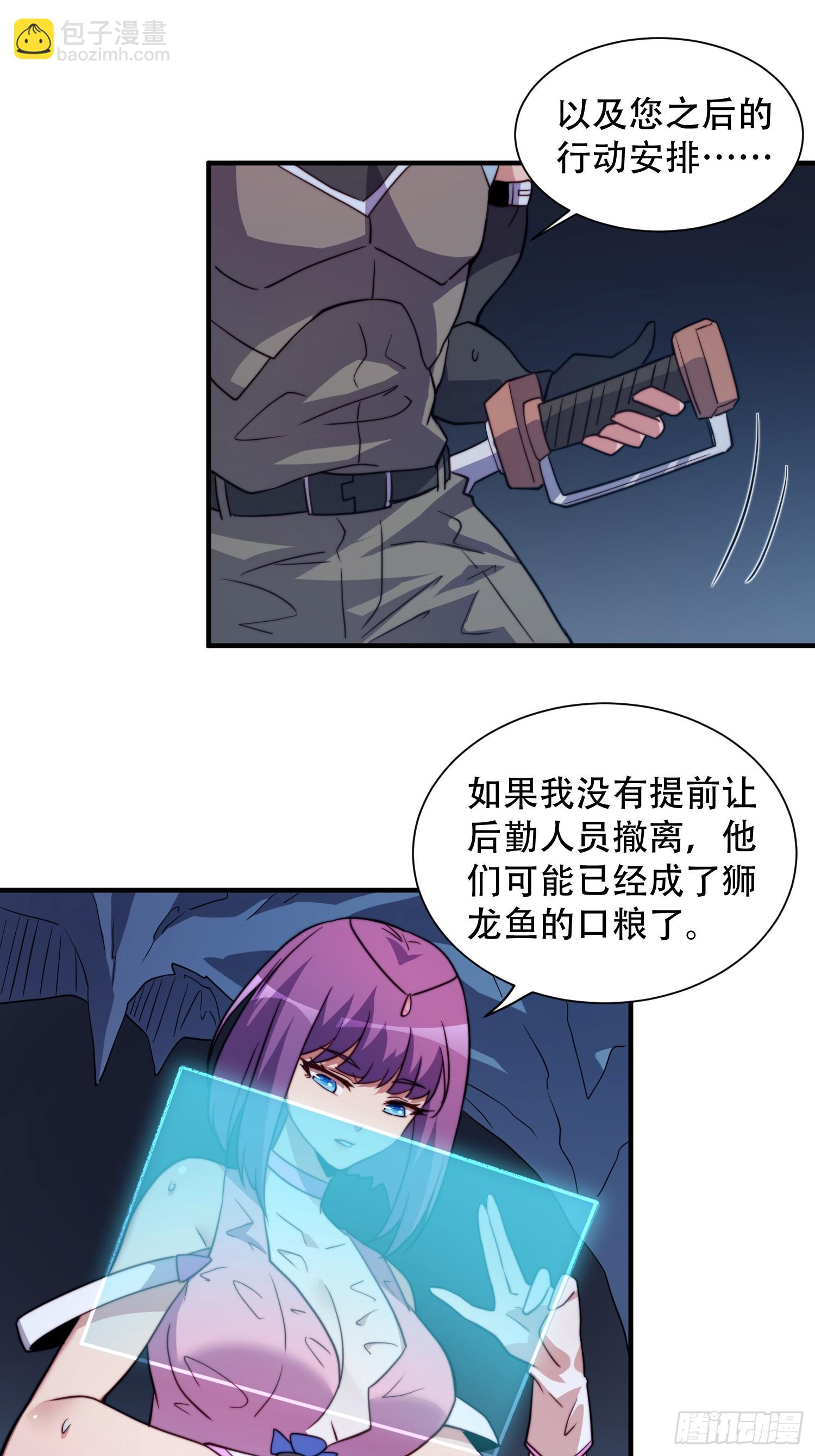 第155话 进入暗河-第157话