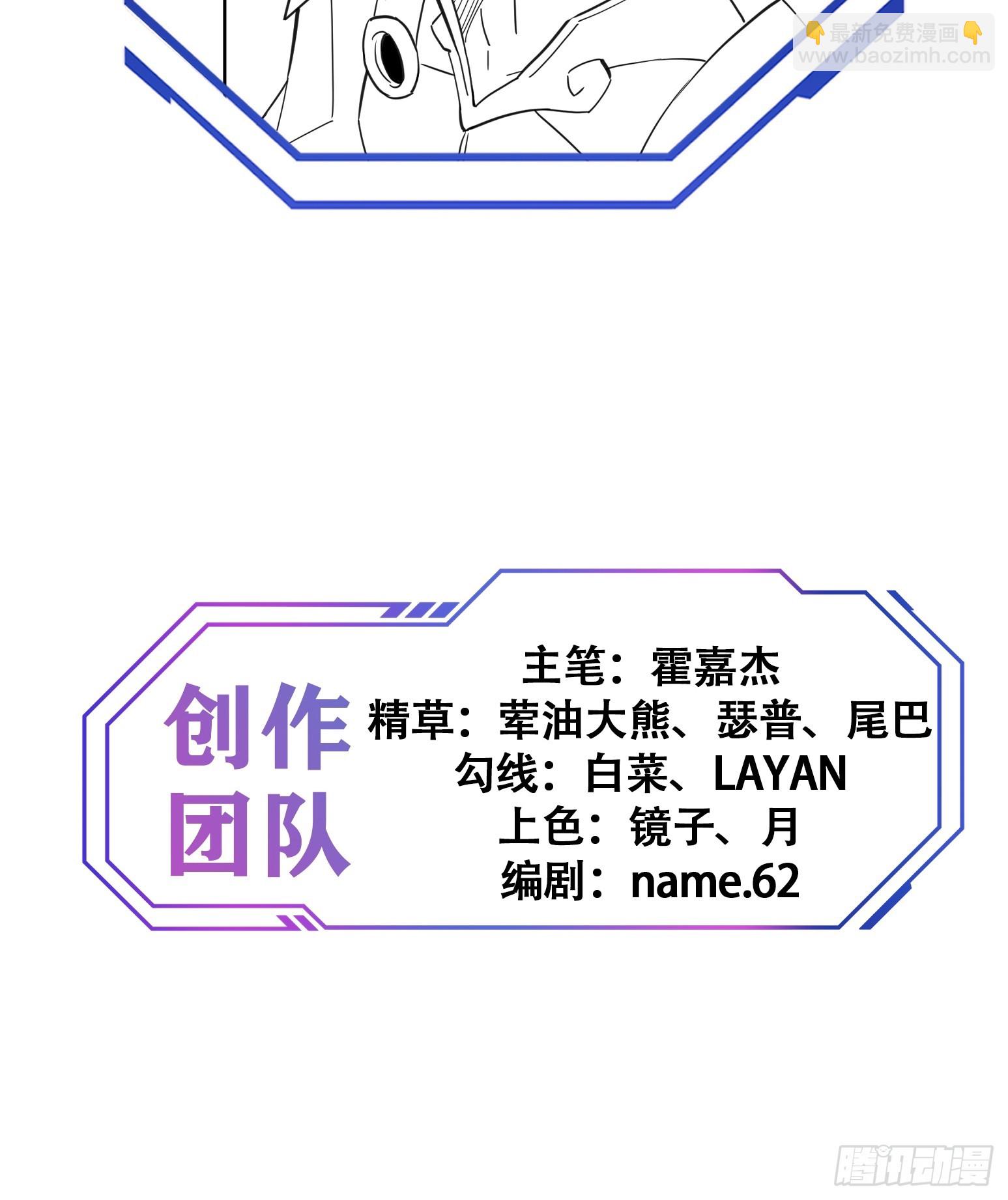 第155话 进入暗河-第157话