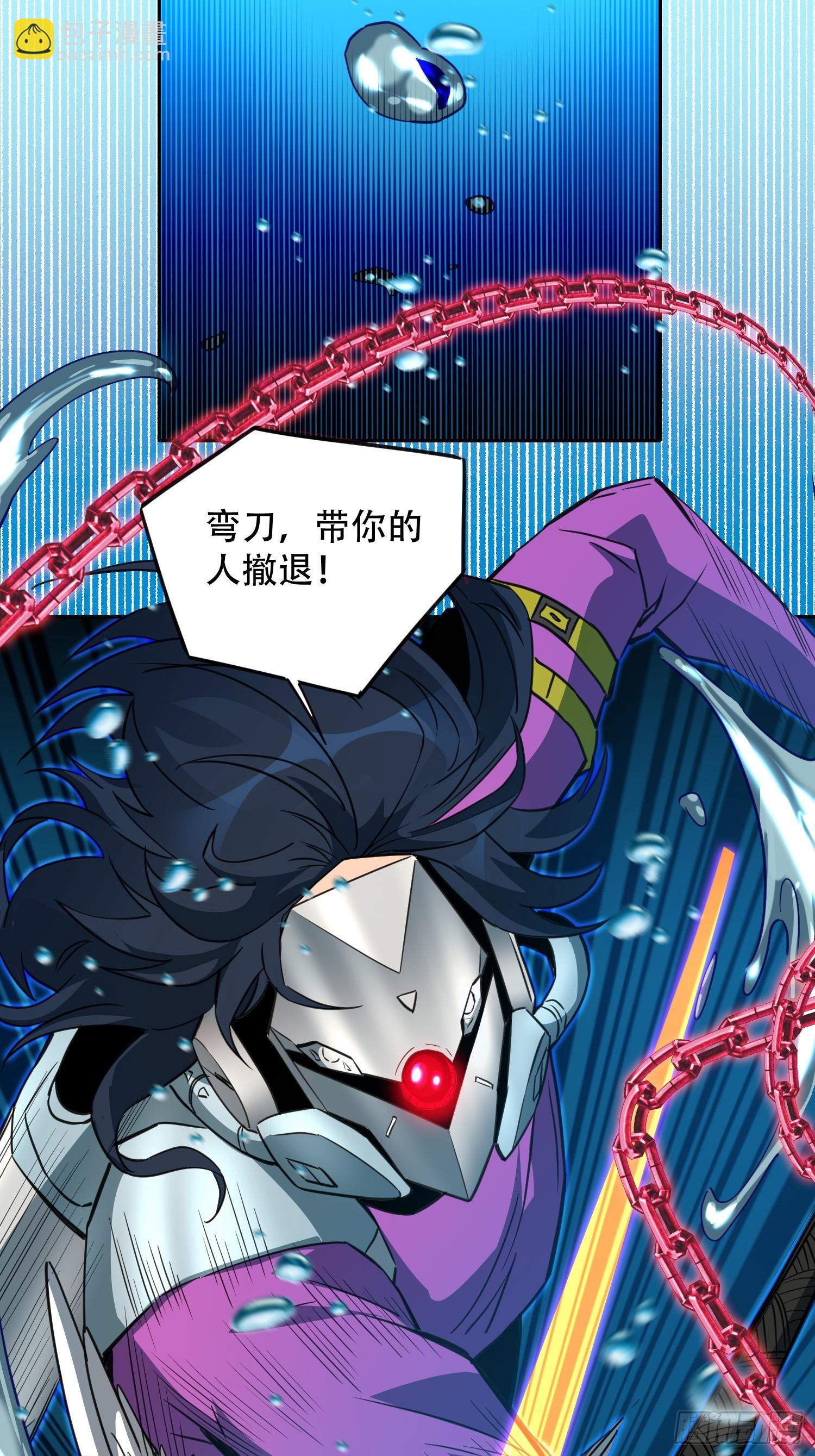 第155话 进入暗河-第157话