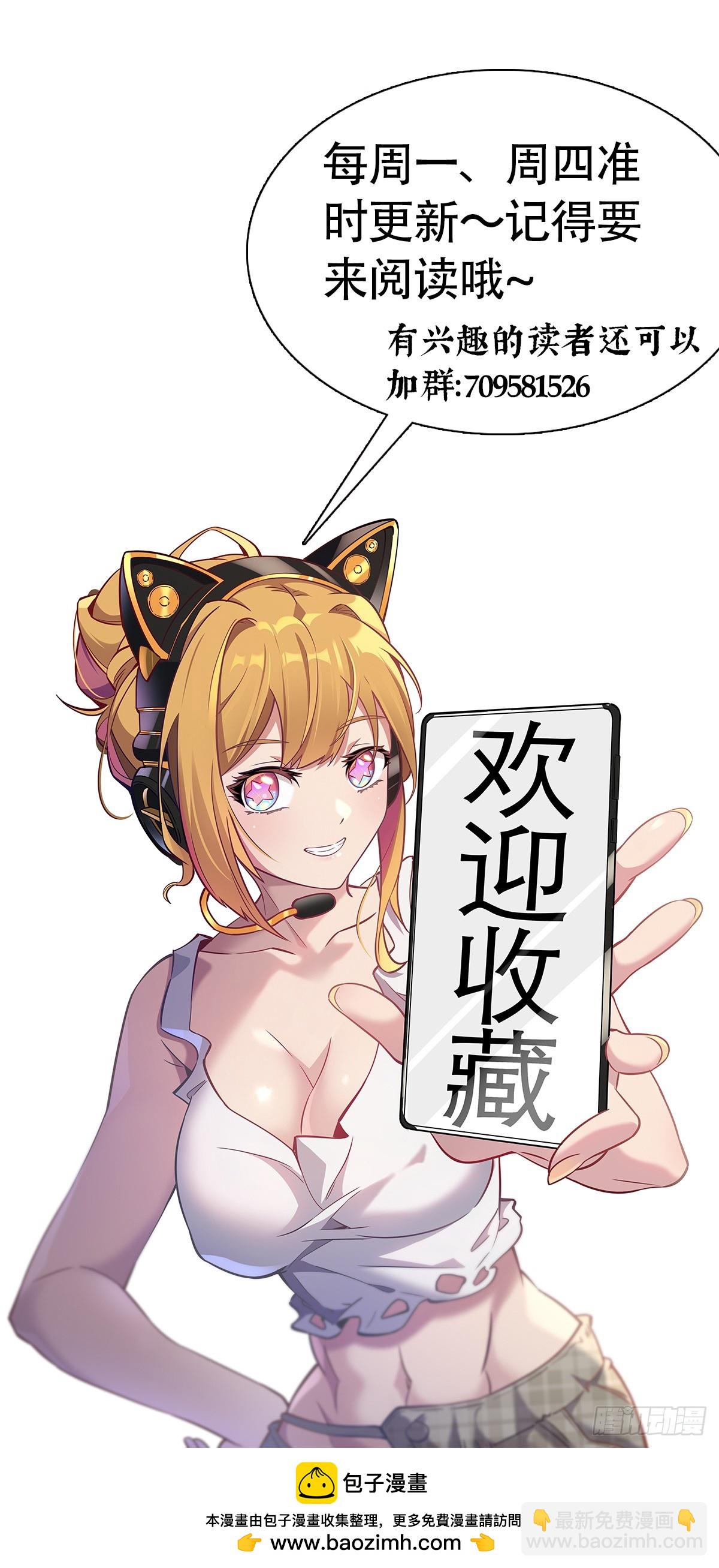 第155话 进入暗河-第157话