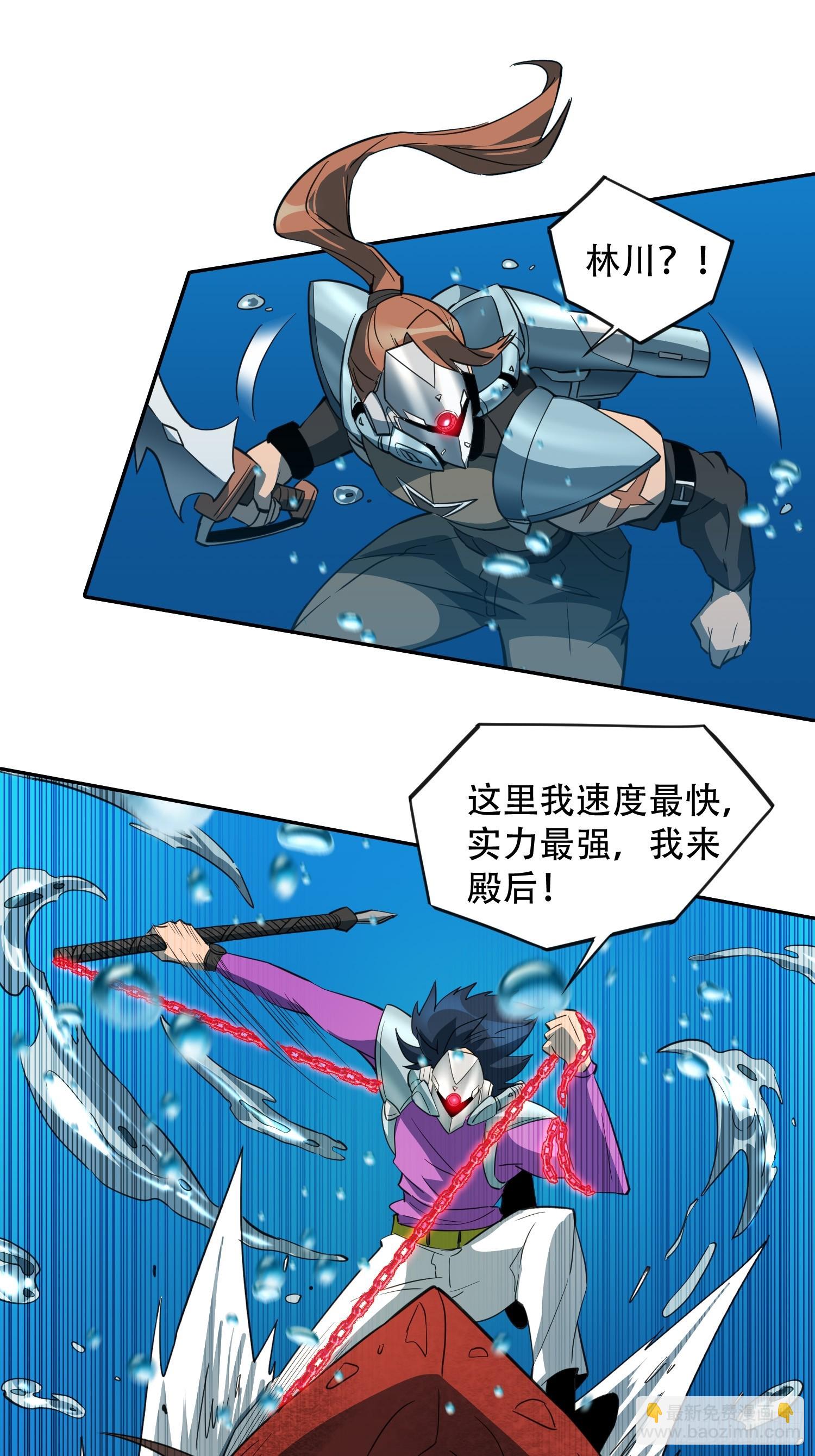 第155话 进入暗河-第157话