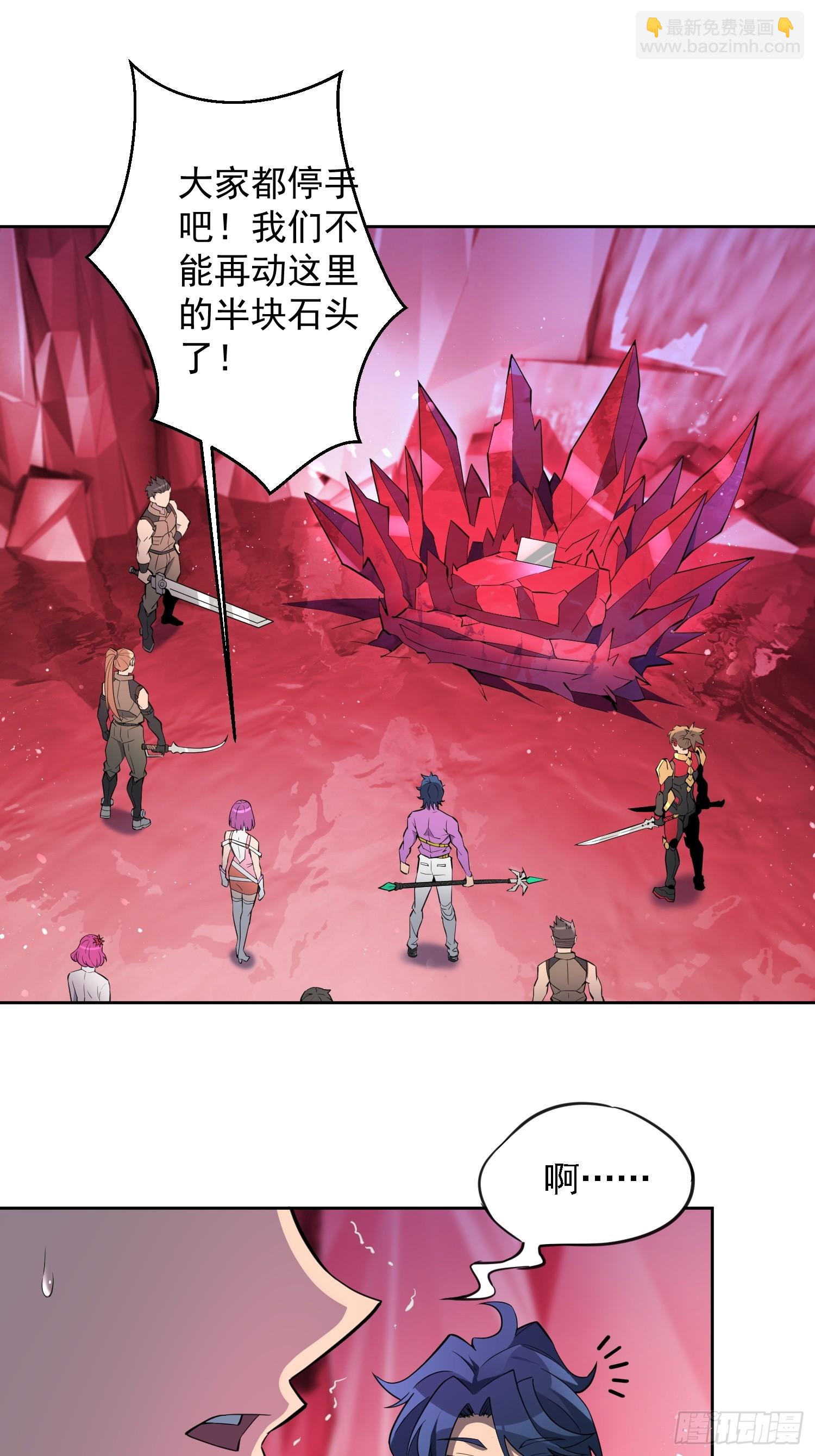 第157话 捷足先登-第159话