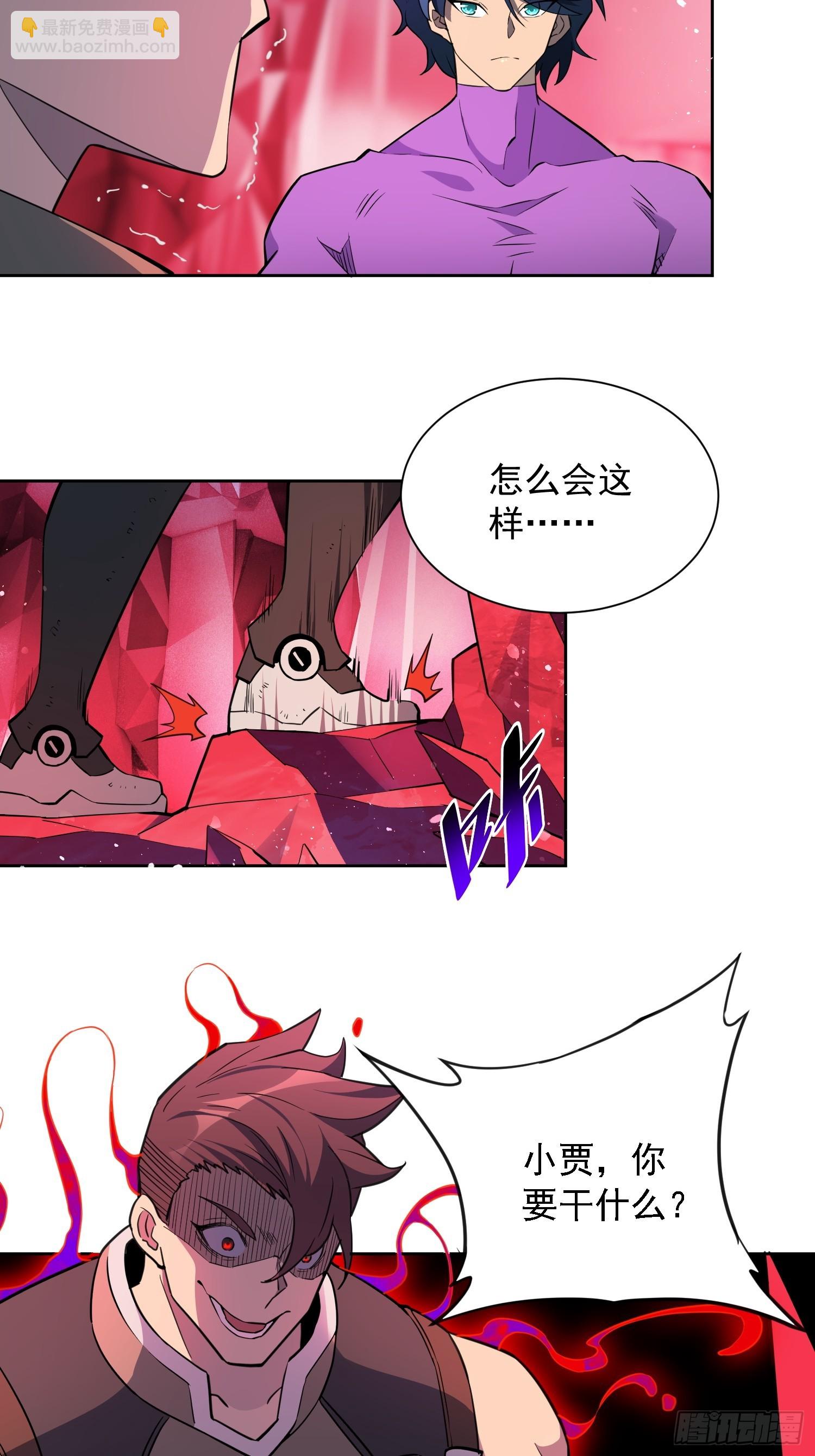 第157话 捷足先登-第159话