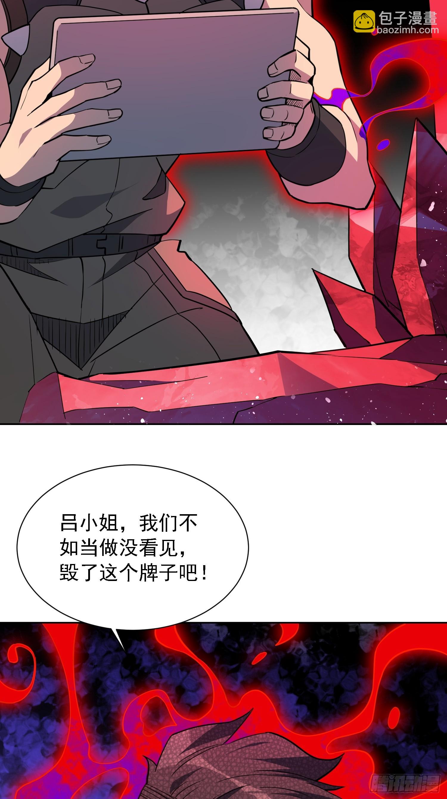 第157话 捷足先登-第159话
