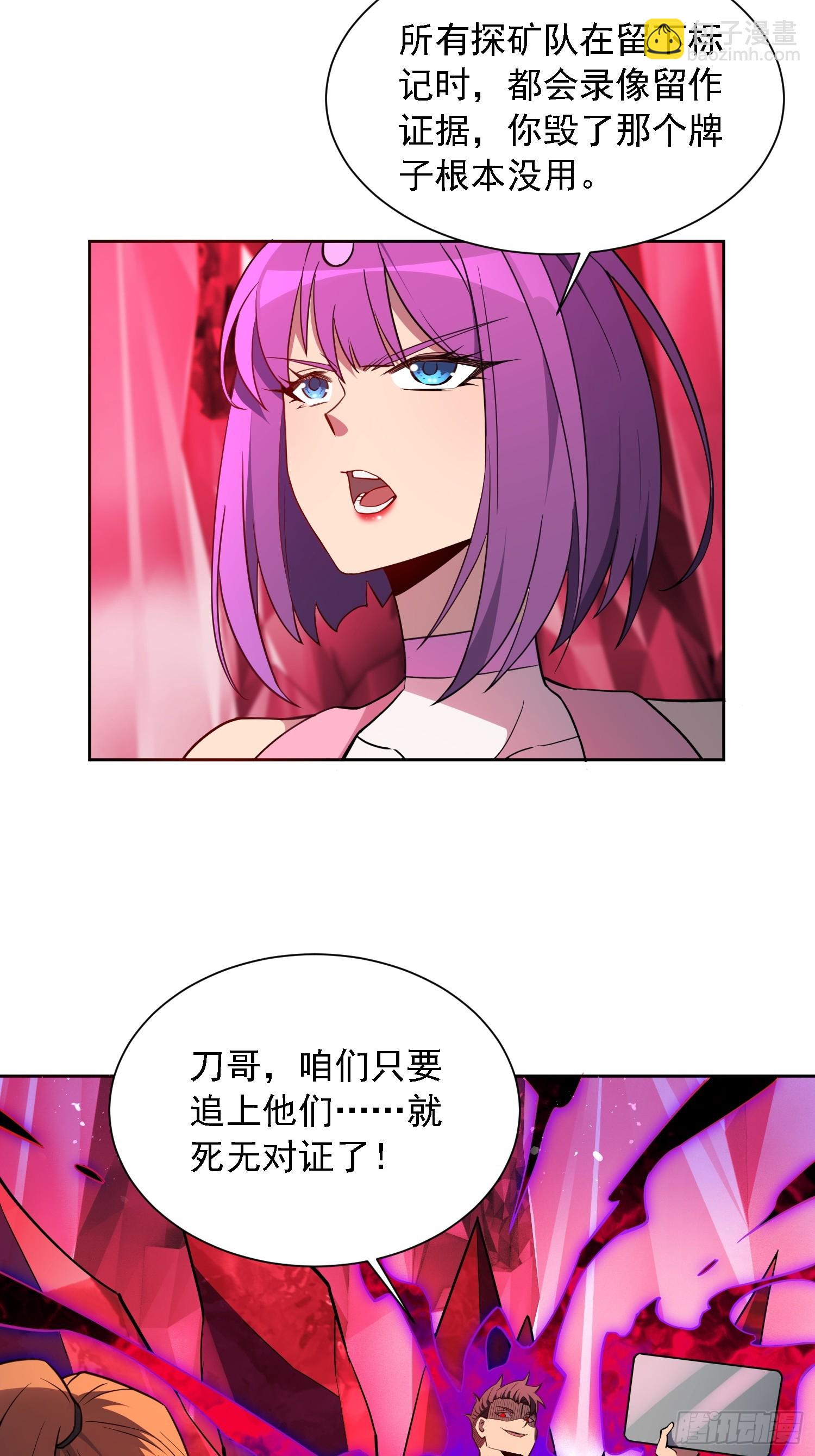 第157话 捷足先登-第159话
