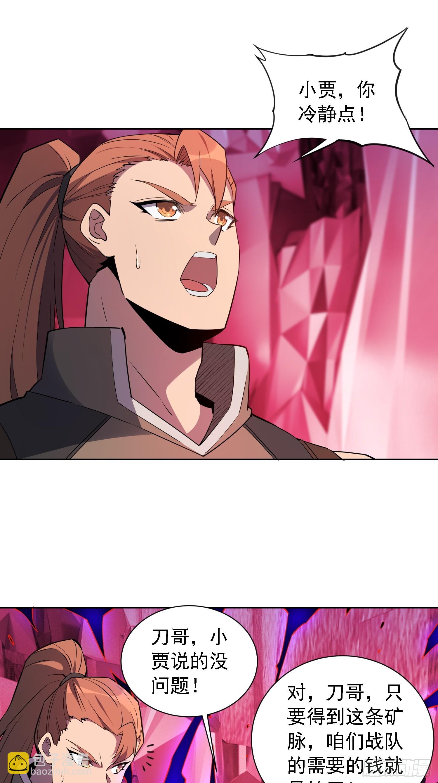 第157话 捷足先登-第159话