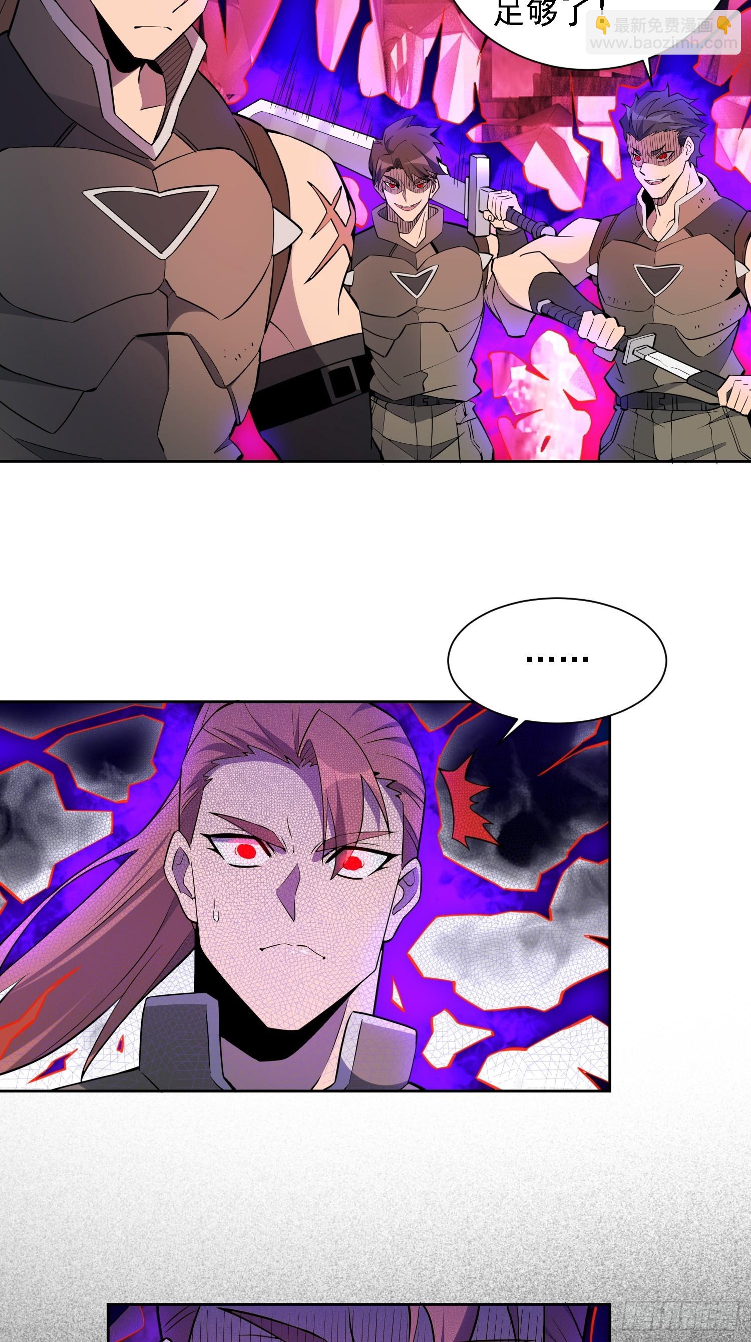 第157话 捷足先登-第159话