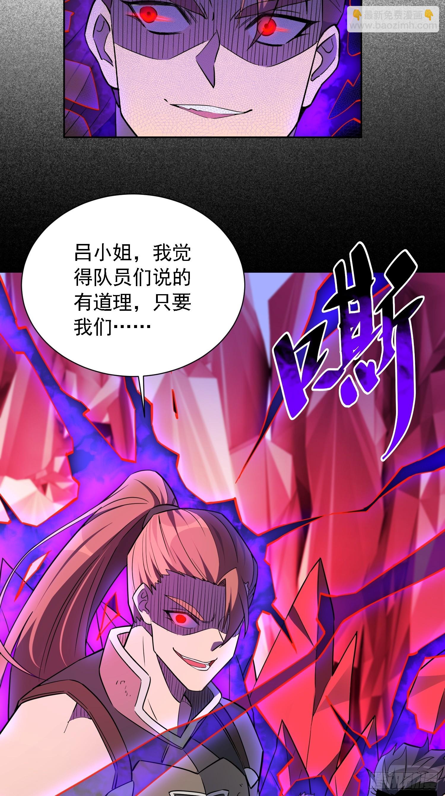 第157话 捷足先登-第159话