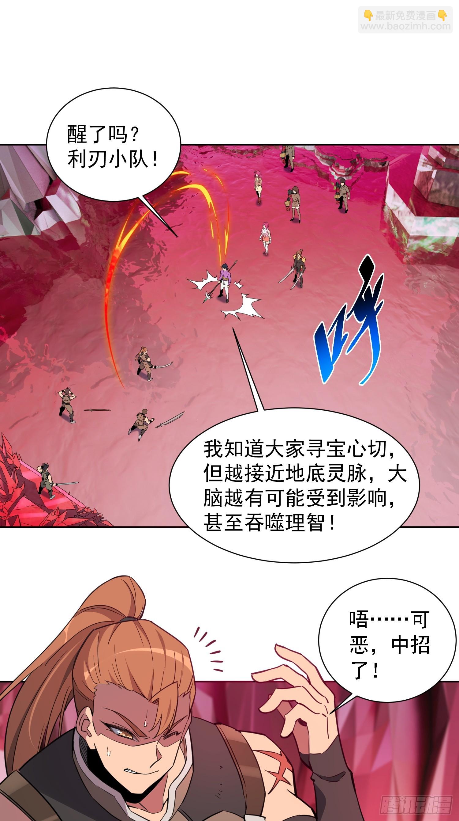 第157话 捷足先登-第159话