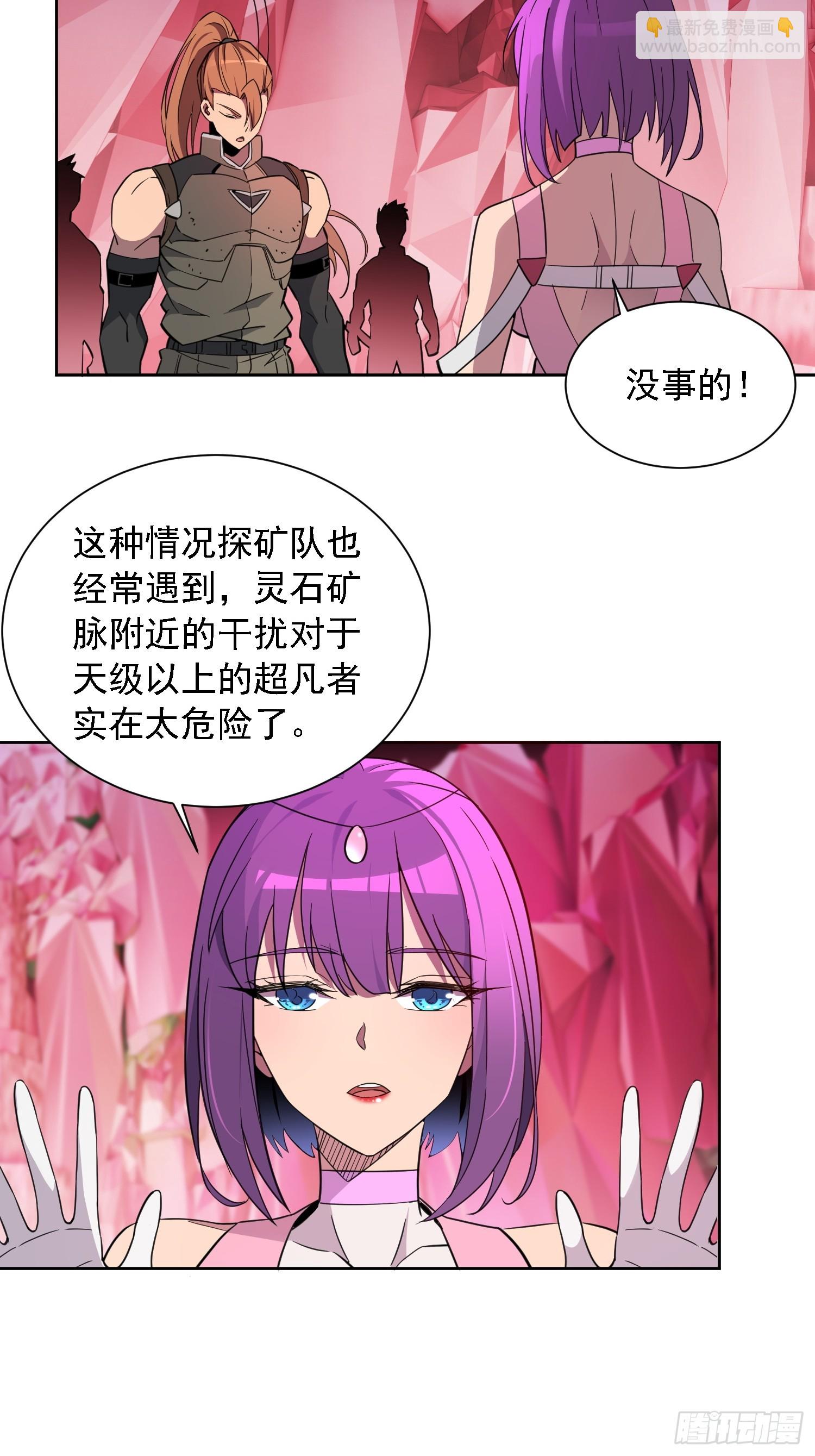 第157话 捷足先登-第159话