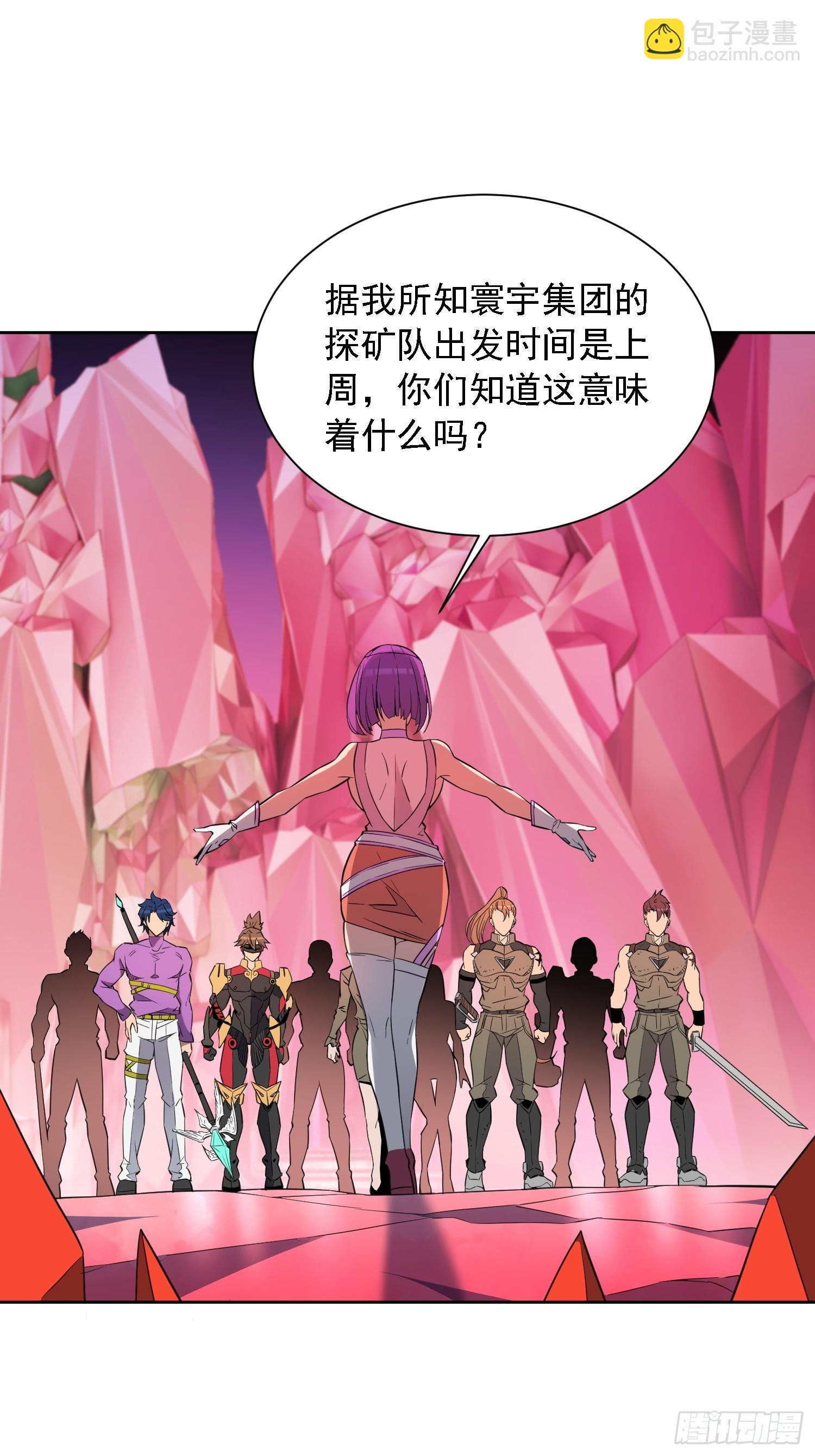 第157话 捷足先登-第159话