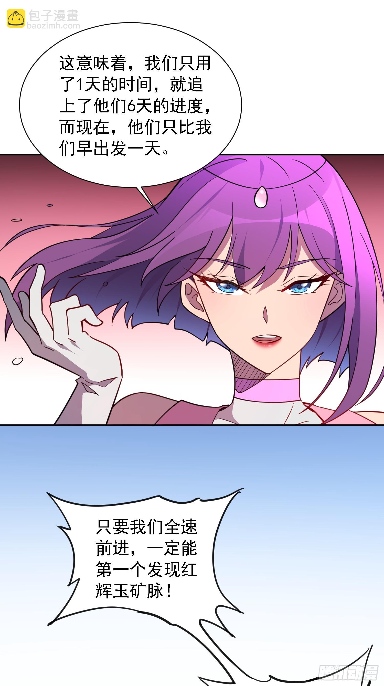 第157话 捷足先登-第159话