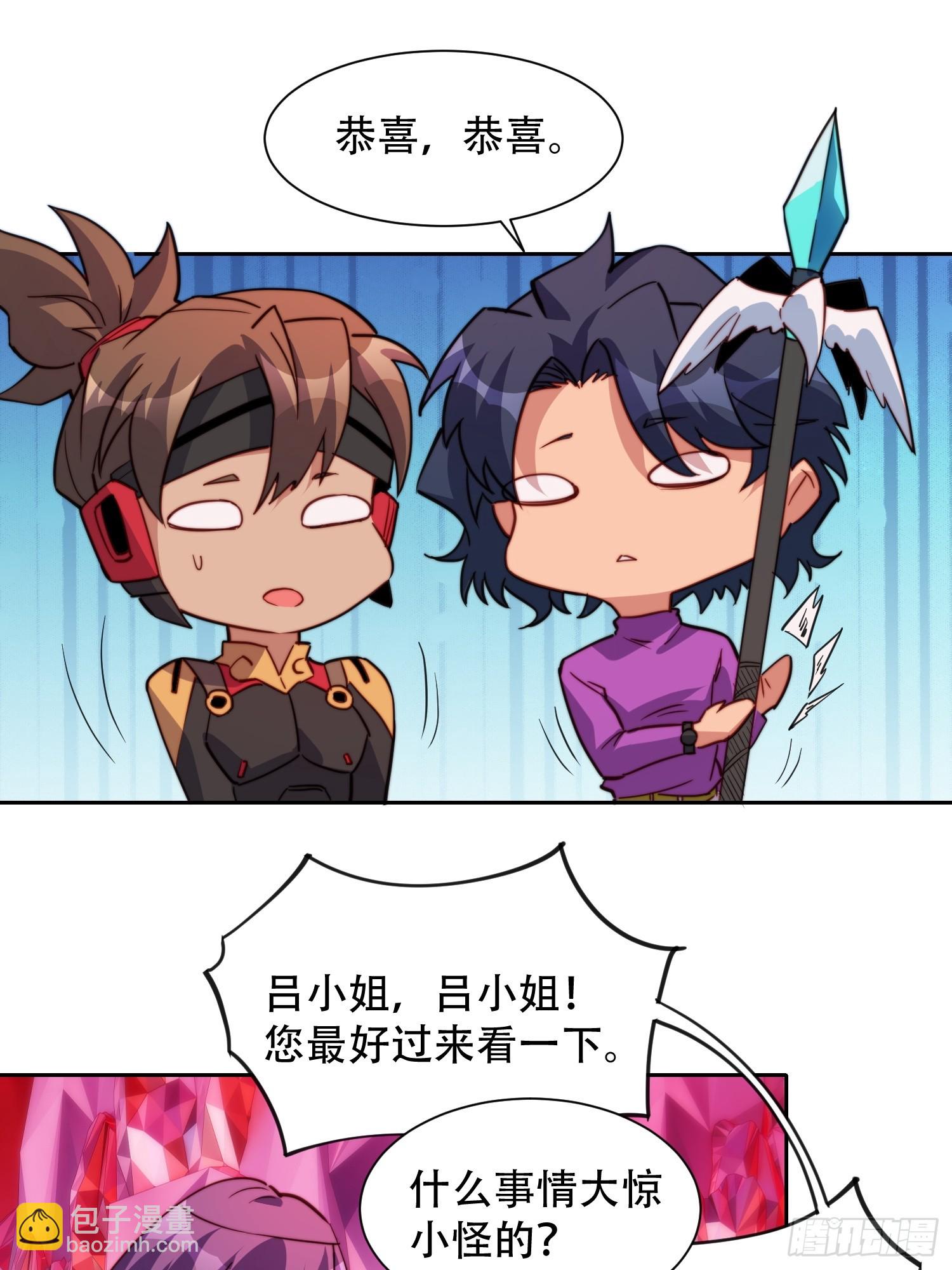第157话 捷足先登-第159话