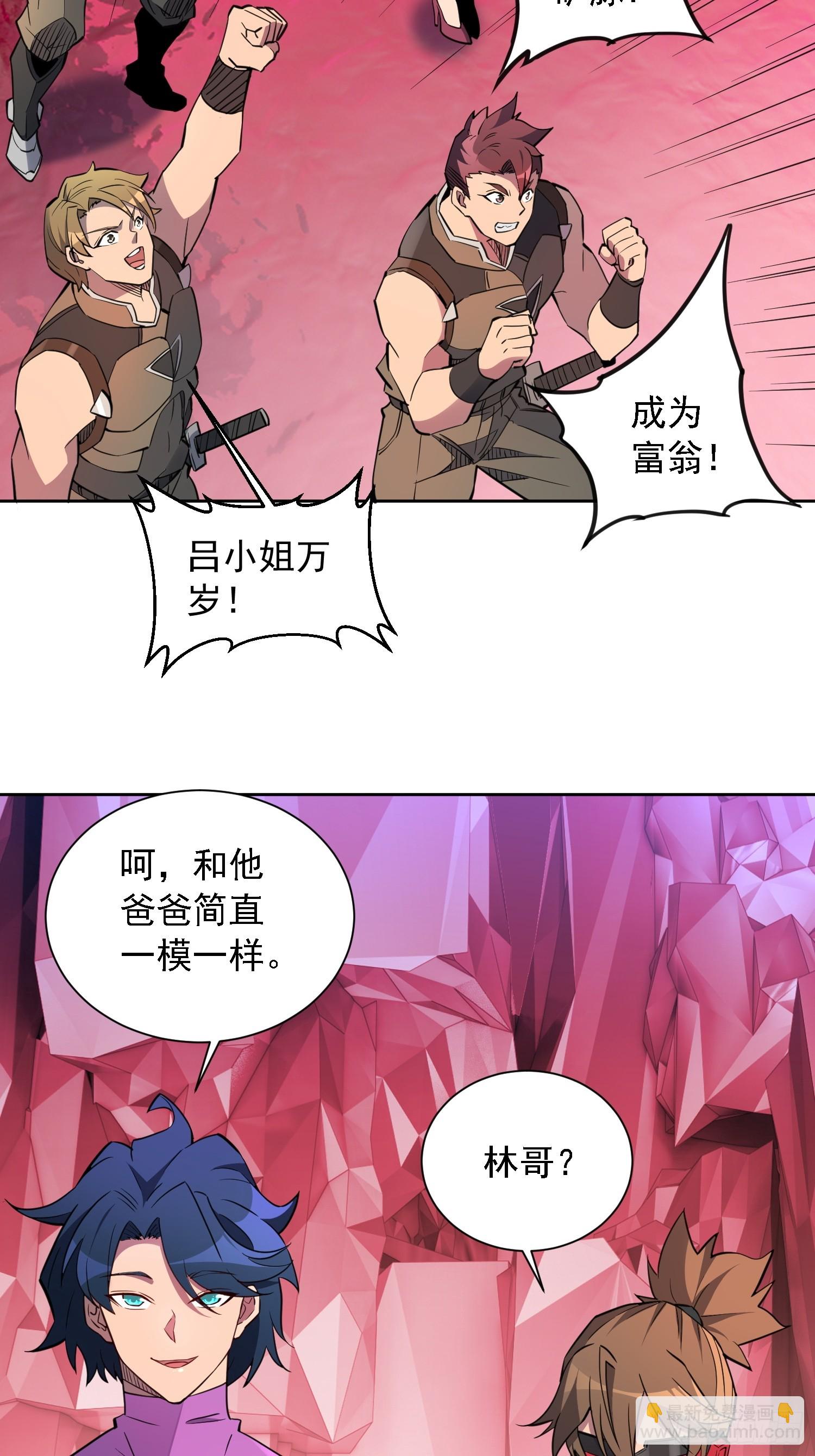 第157话 捷足先登-第159话