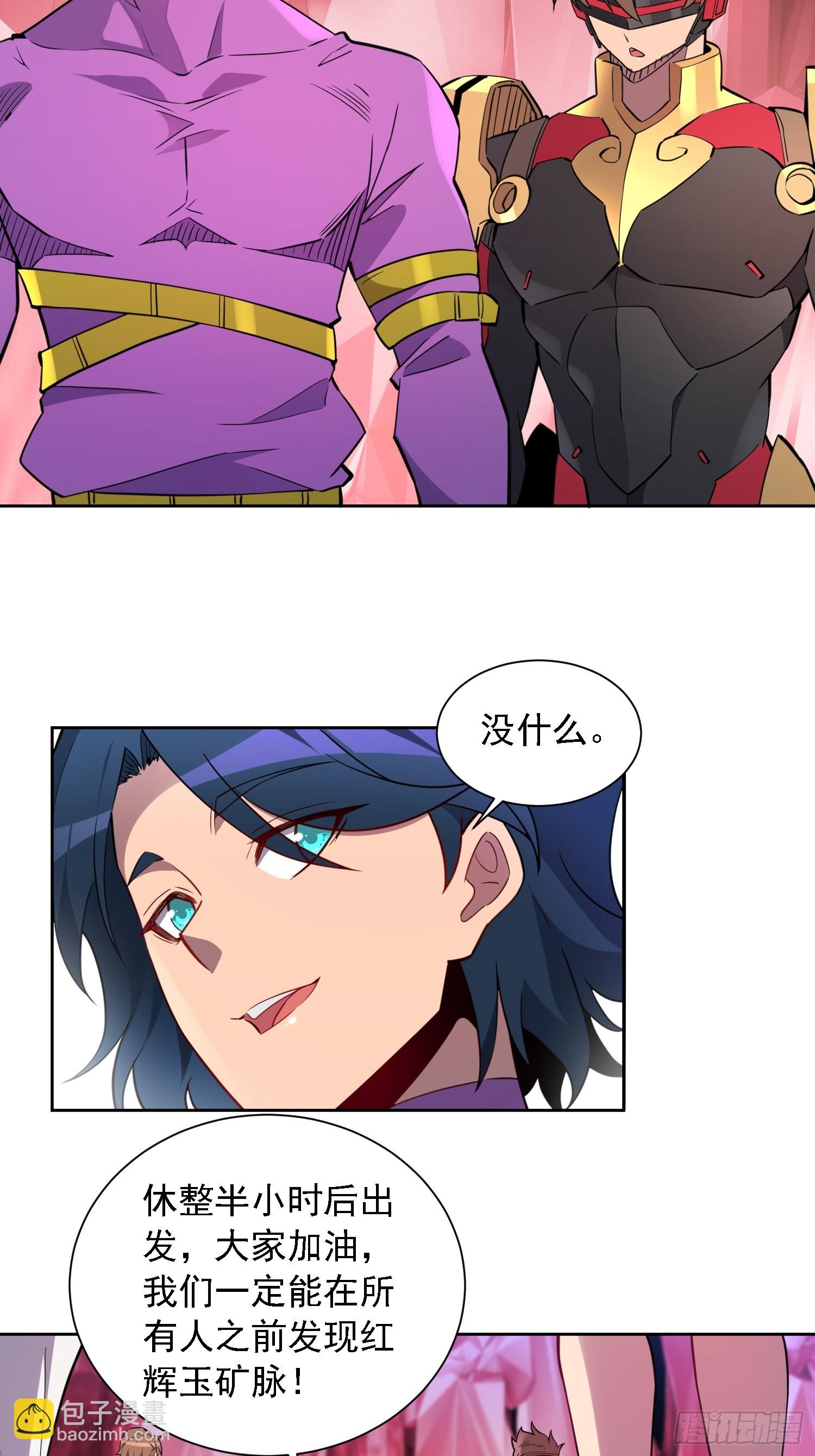 第157话 捷足先登-第159话
