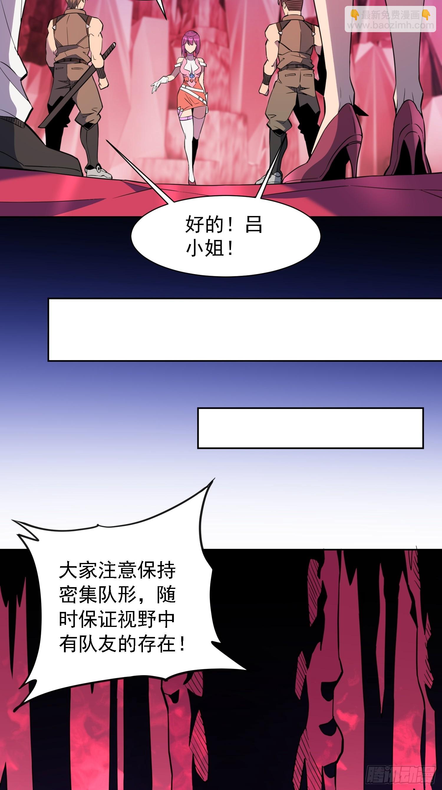 第157话 捷足先登-第159话