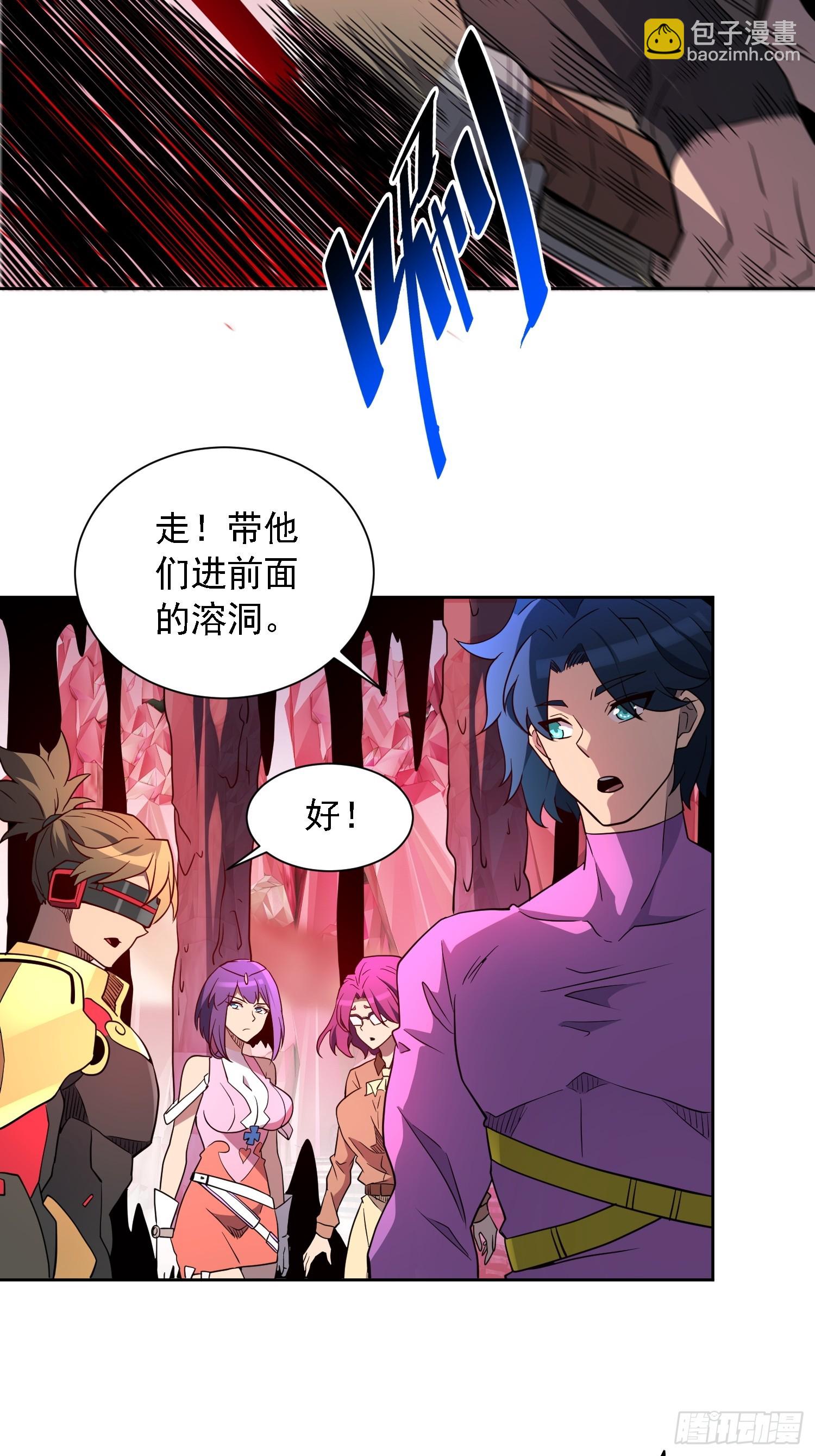 第157话 捷足先登-第159话