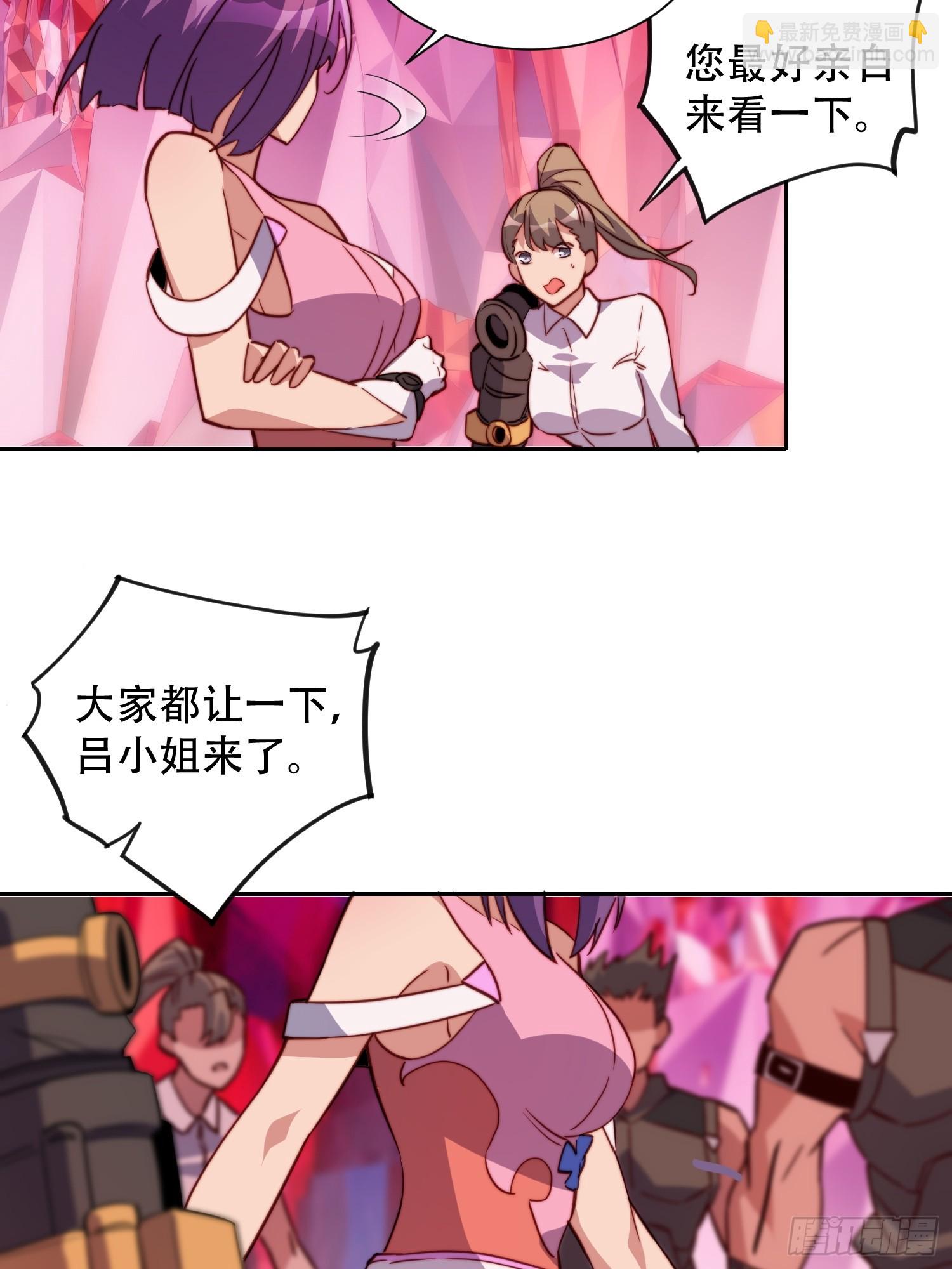 第157话 捷足先登-第159话