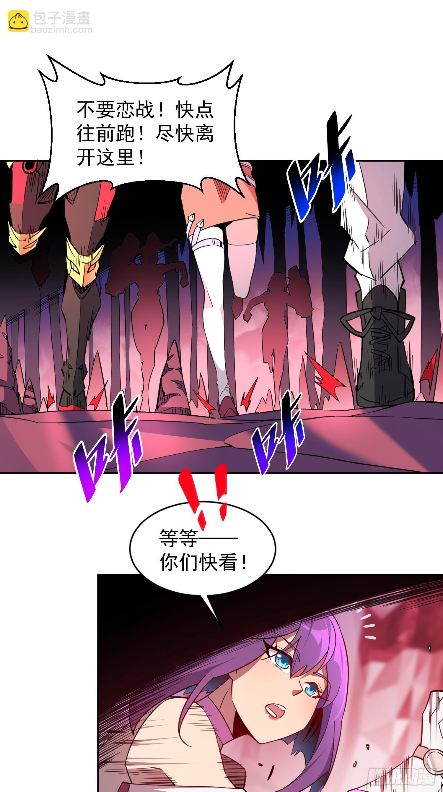 第157话 捷足先登-第159话