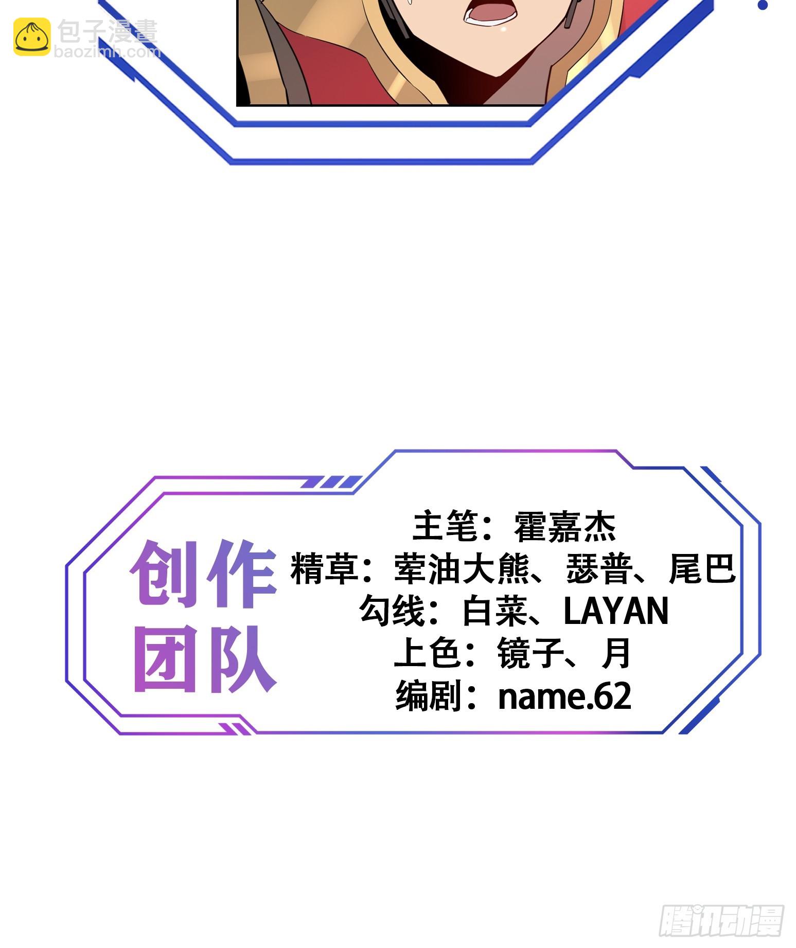 第157话 捷足先登-第159话