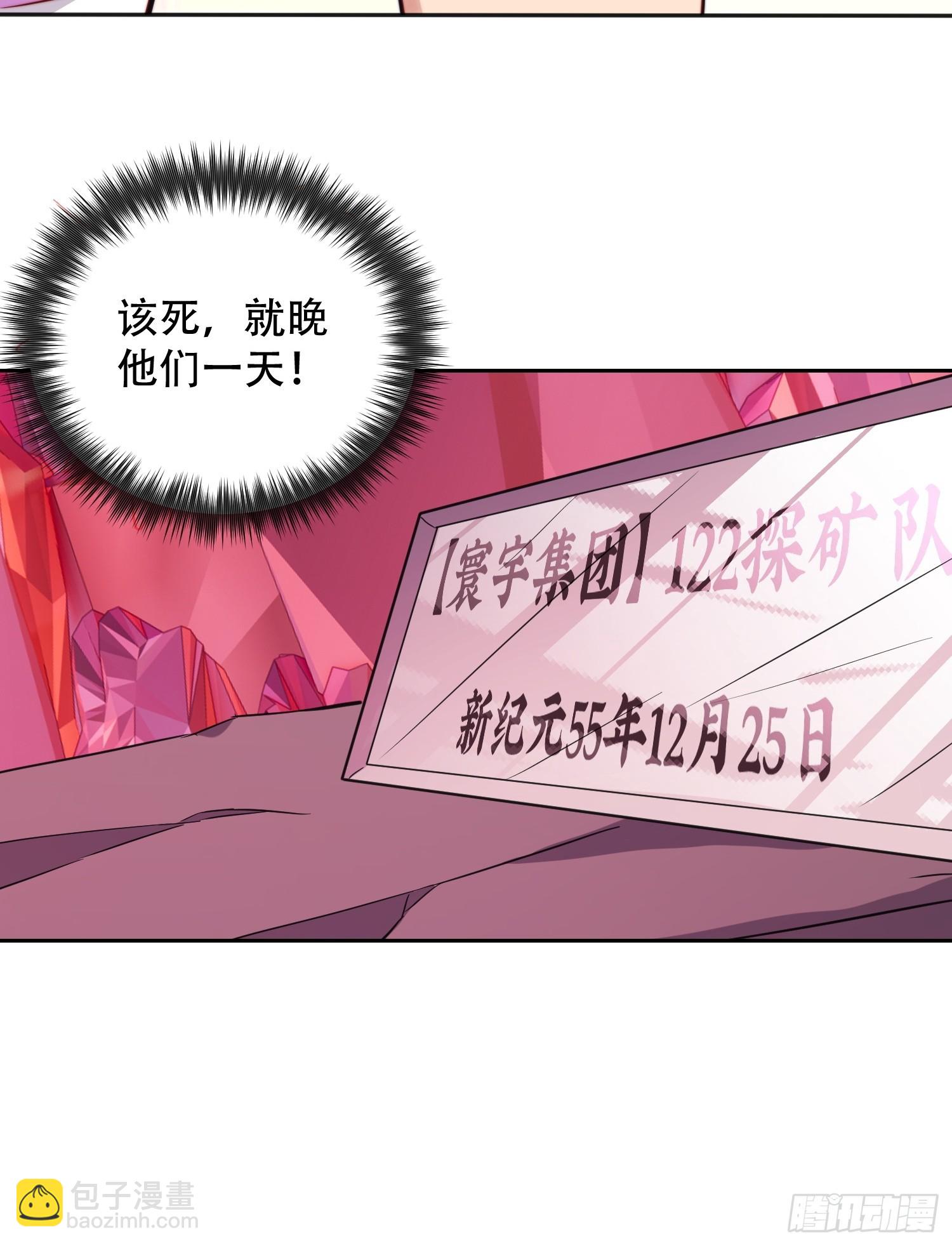 第157话 捷足先登-第159话