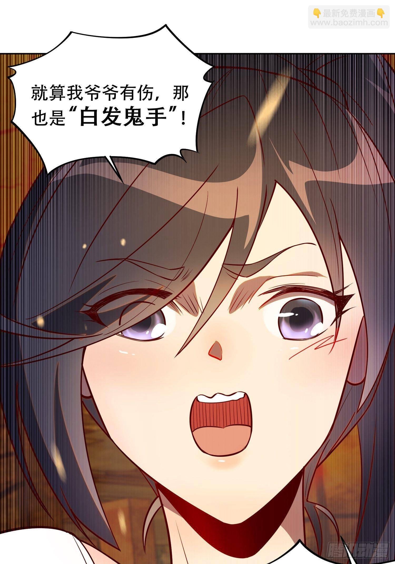 第15话 刀下留蛛-第17话