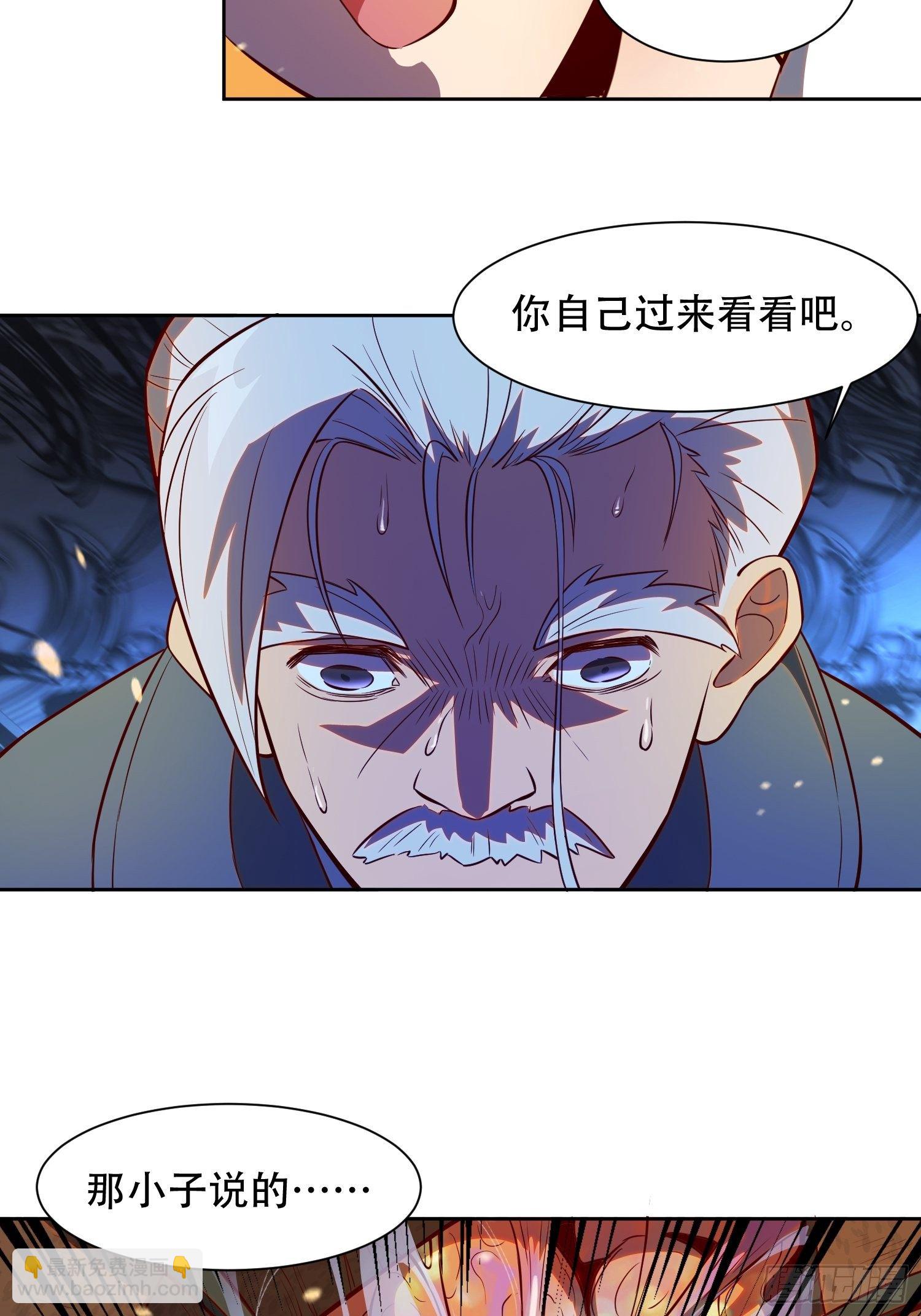 第15话 刀下留蛛-第17话
