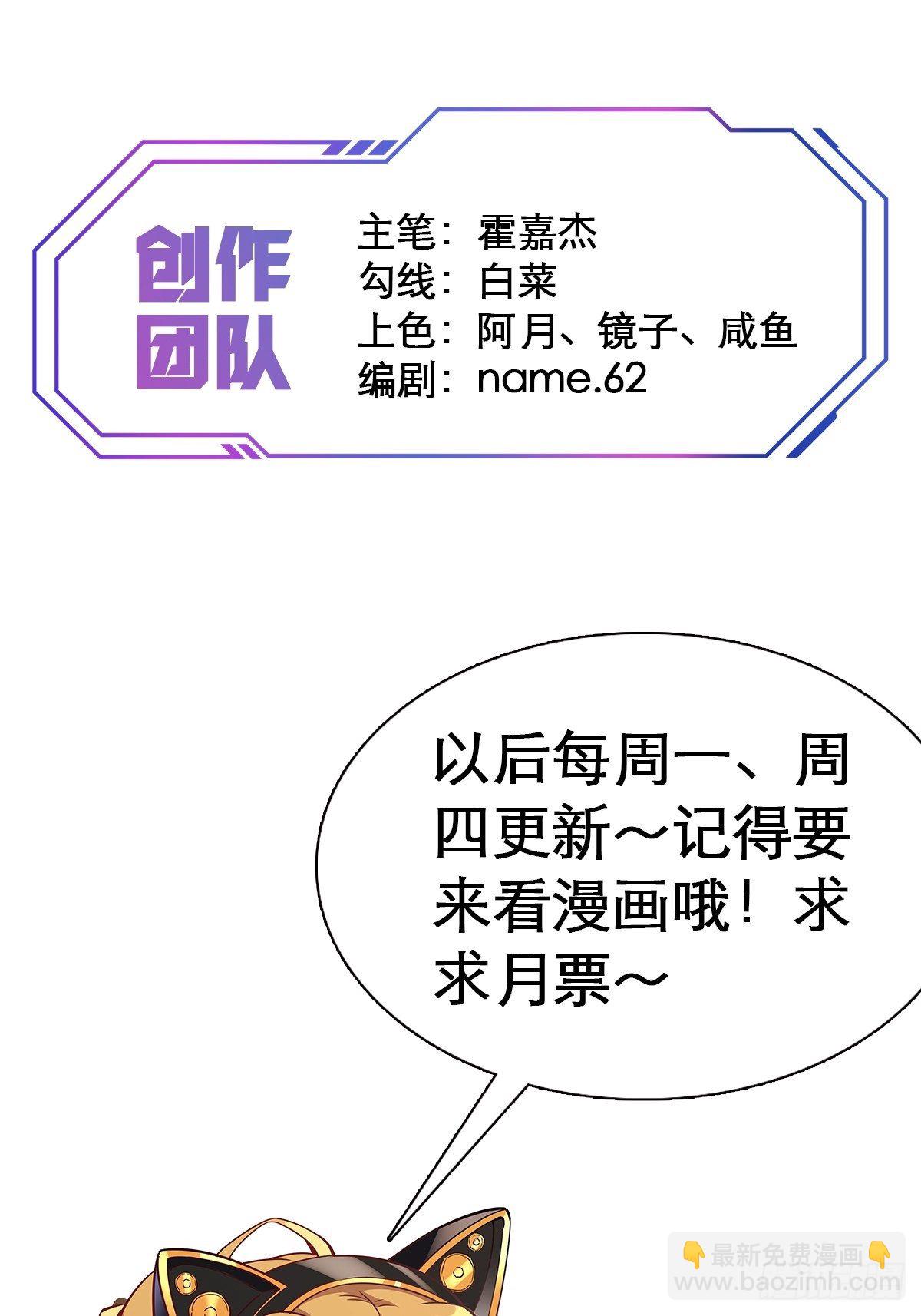 第15话 刀下留蛛-第17话